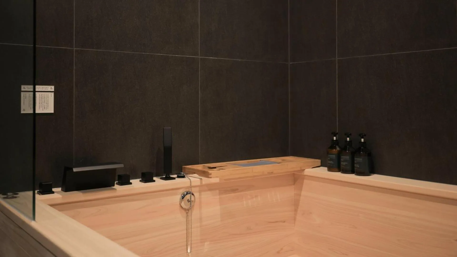 Hot Tub in Aank Ryokan Hotel Paju