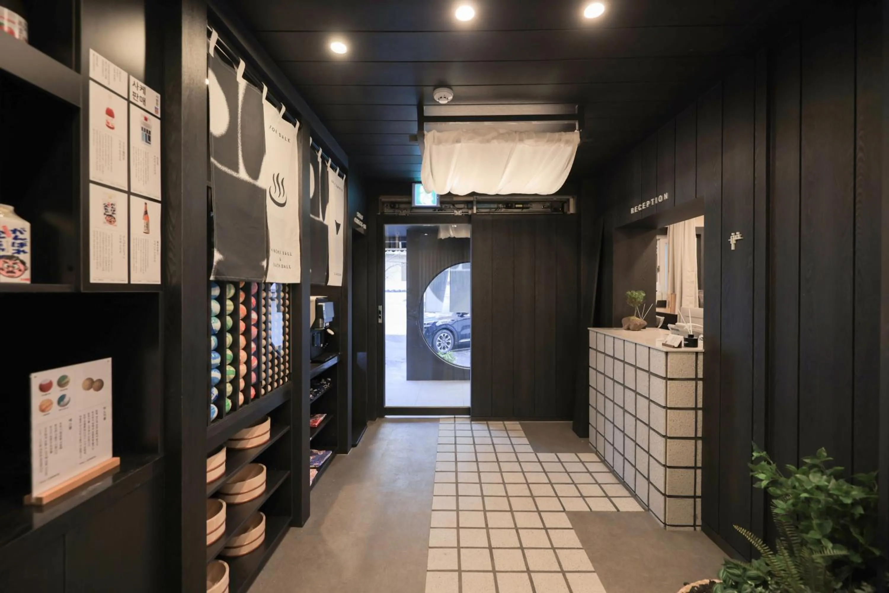 Lobby or reception in Aank Ryokan Hotel Paju