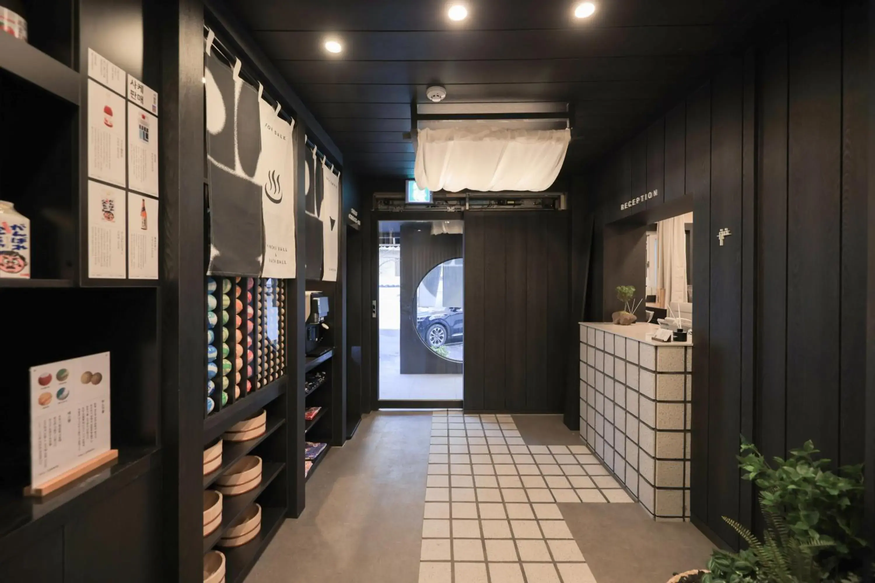 Lobby or reception in Aank Ryokan Hotel Paju Lobby or reception in Aank Ryokan Hotel Paju