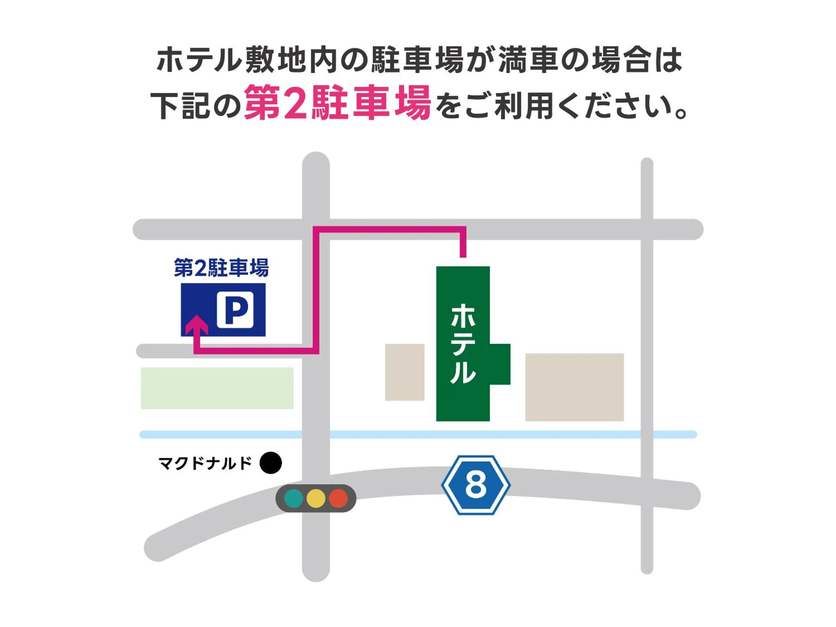 Parking in Hotel Route Inn Rifu