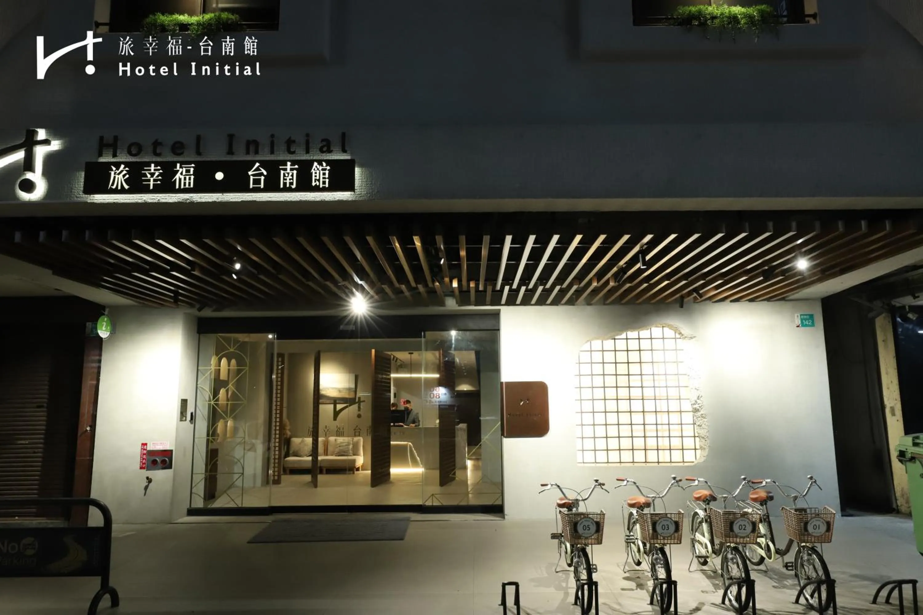 Night in Hotel Initial-Tainan