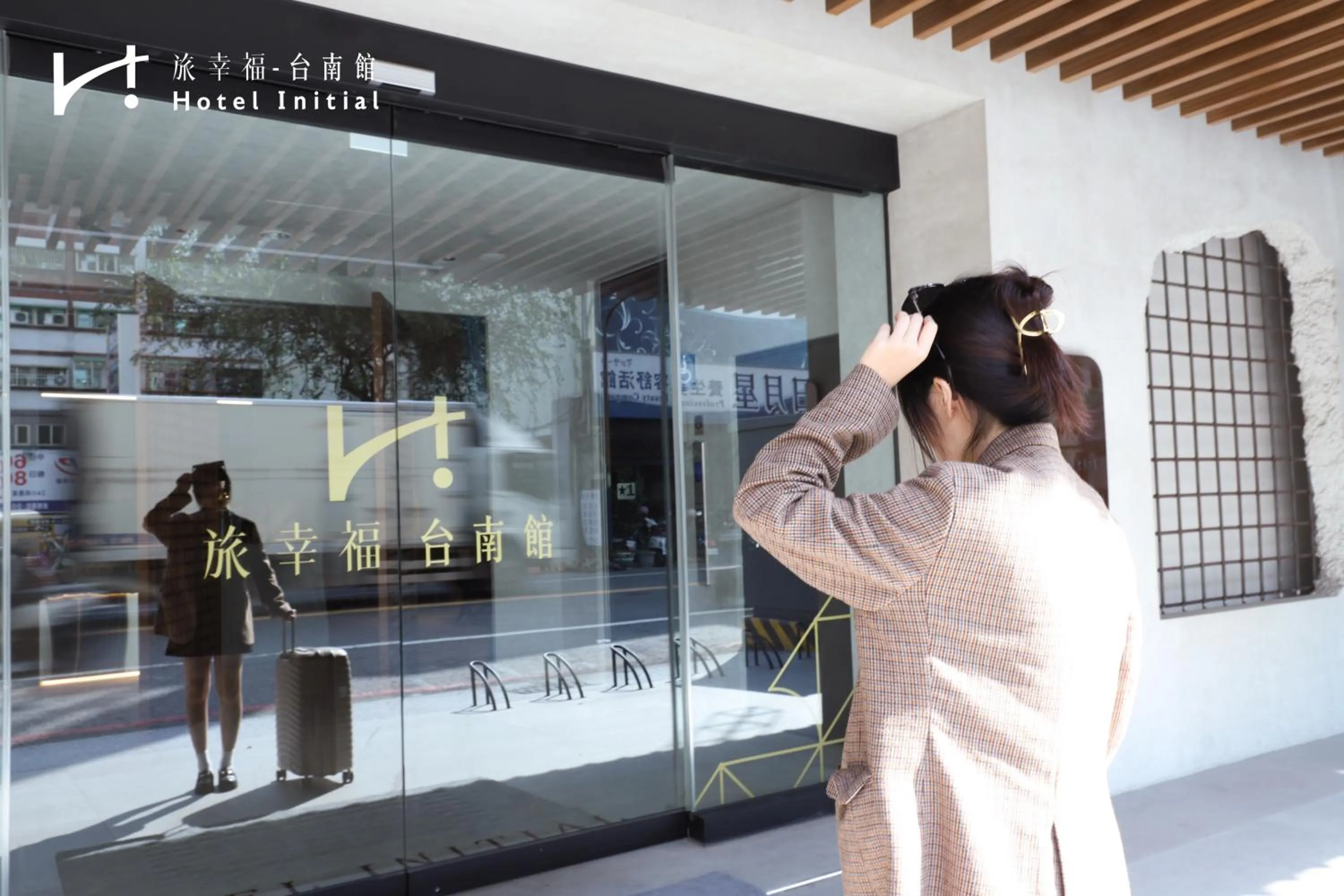 Day in Hotel Initial-Tainan