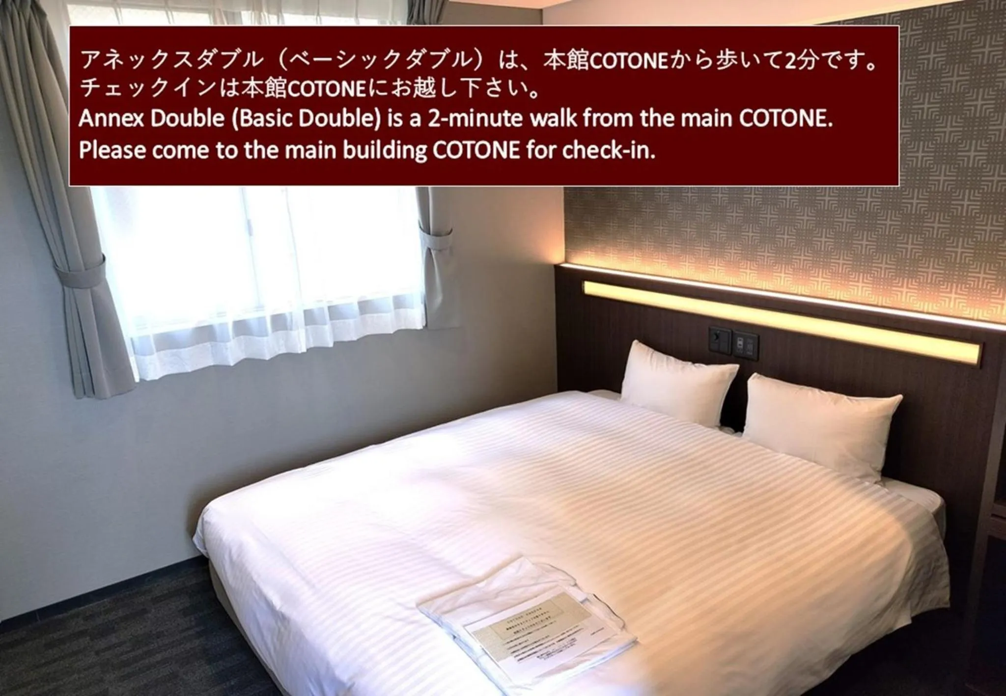 Photo of the whole room in Hotel Japanesque Kyoto Station COTONE