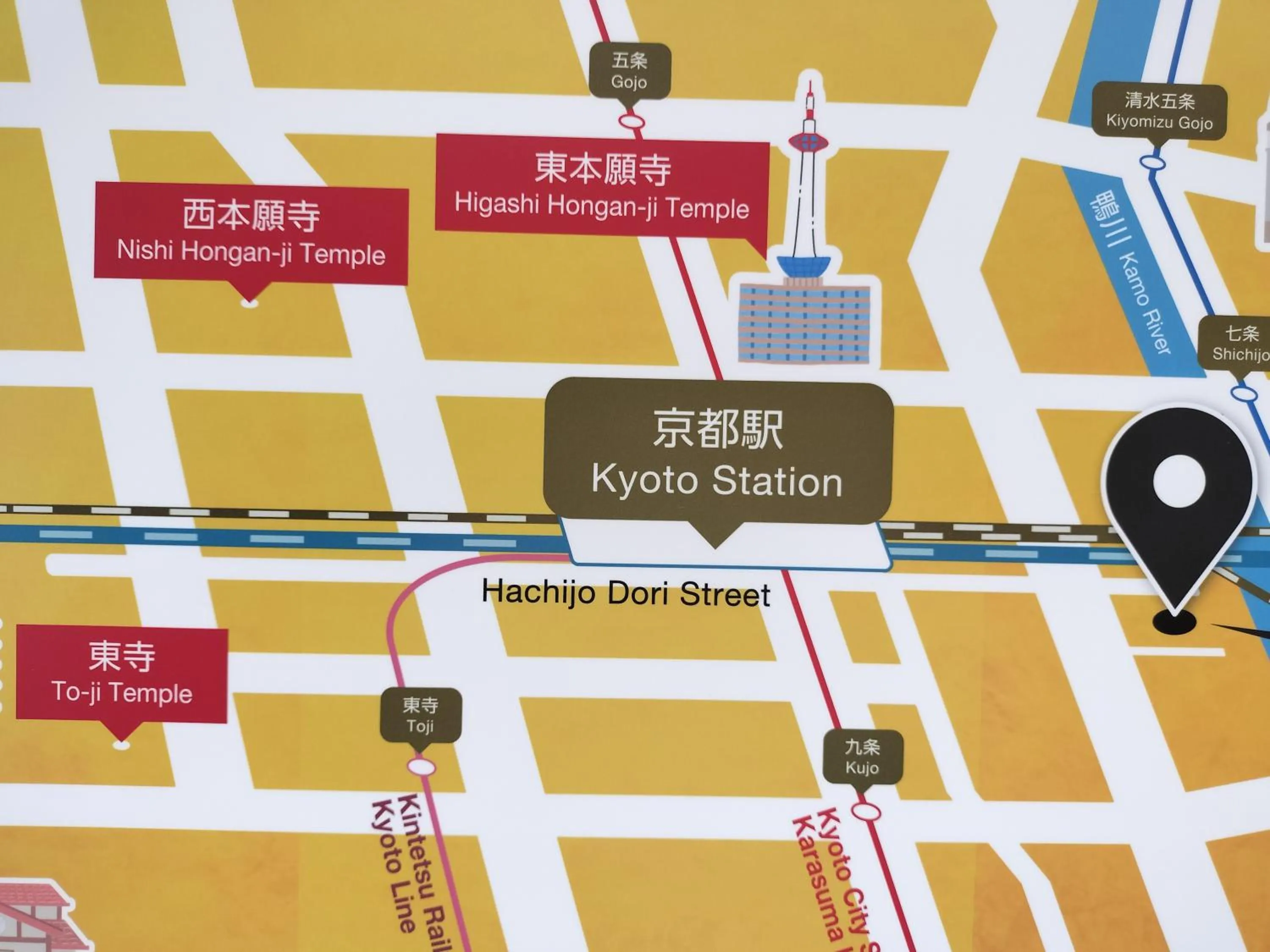 Off site in Hotel Japanesque Kyoto Station COTONE