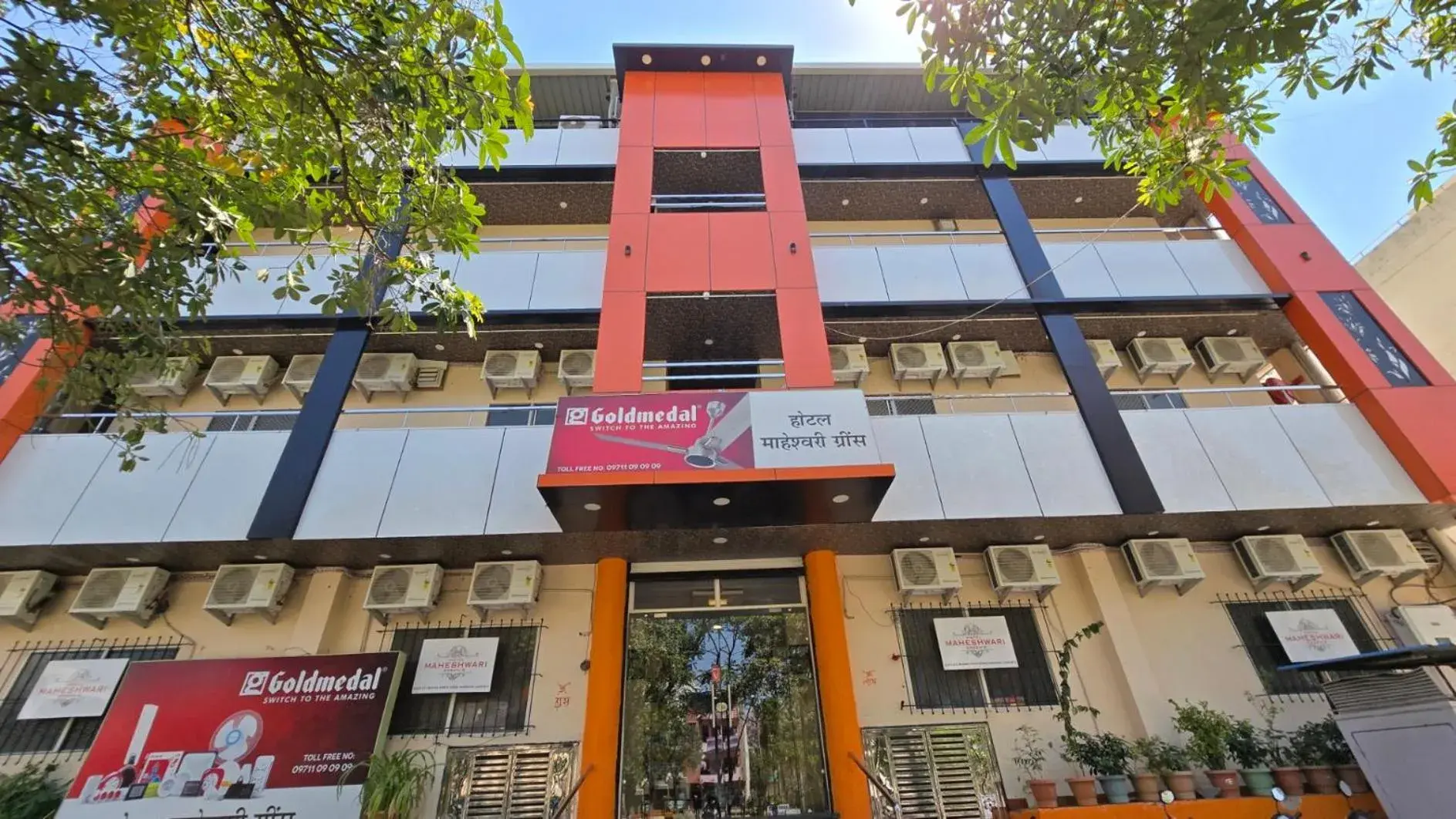 Property building in HOTEL MAHESHWARI GREEN's Property building in HOTEL MAHESHWARI GREEN's