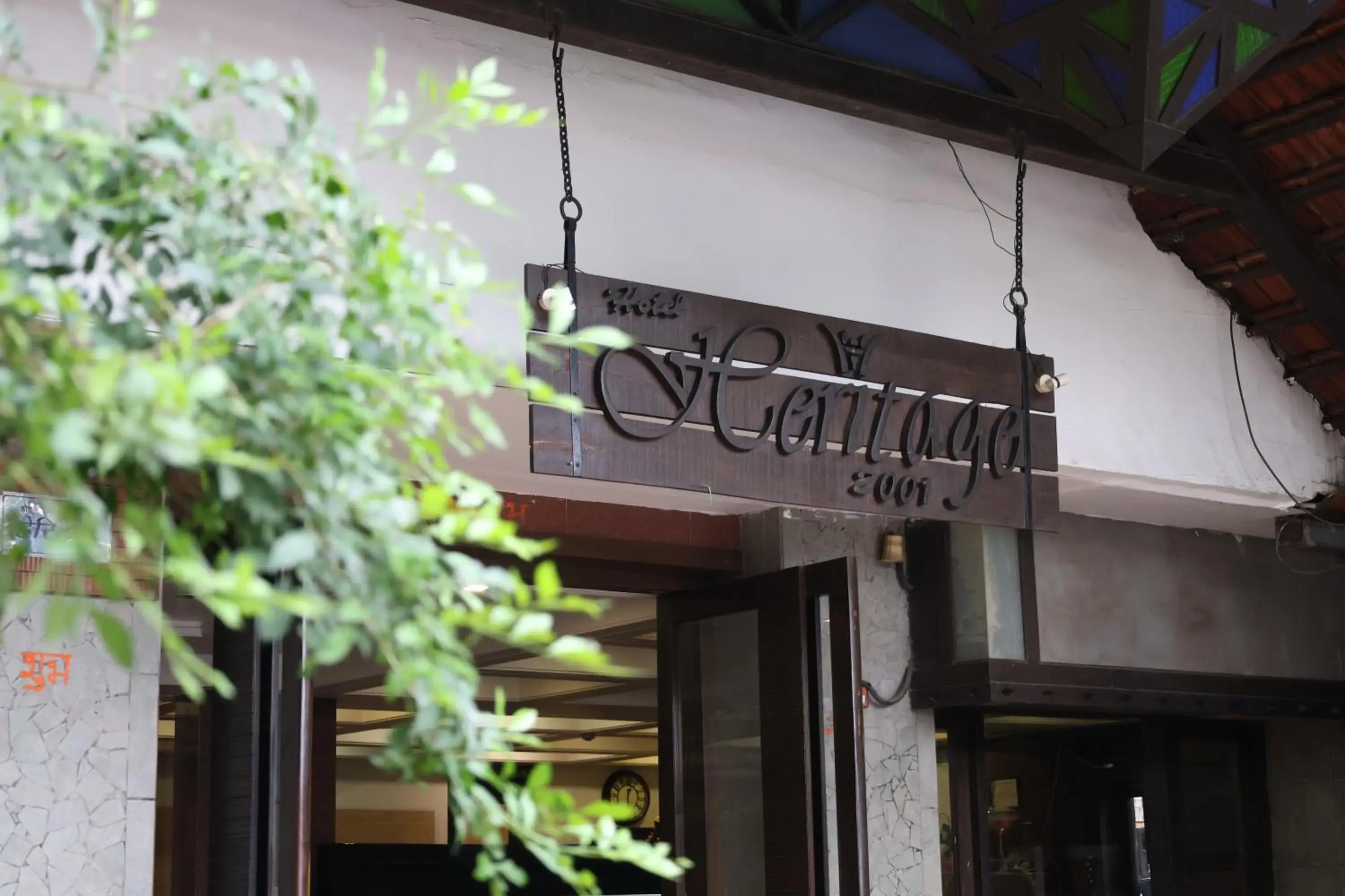 Property building in Hotel Heritage 2001, Nagpur Property building in Hotel Heritage 2001, Nagpur