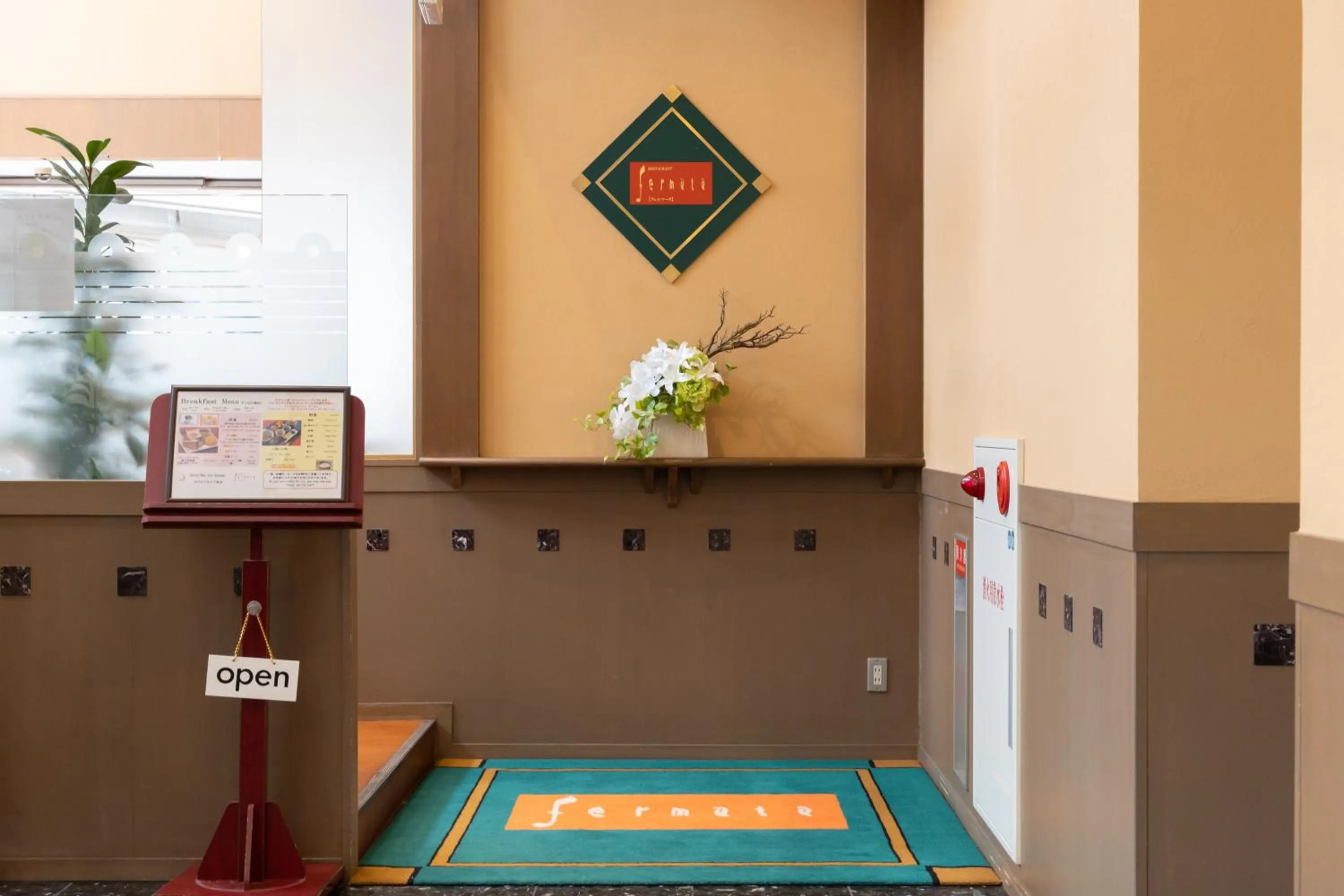 Restaurant/places to eat in Hotel Bel Air Sendai