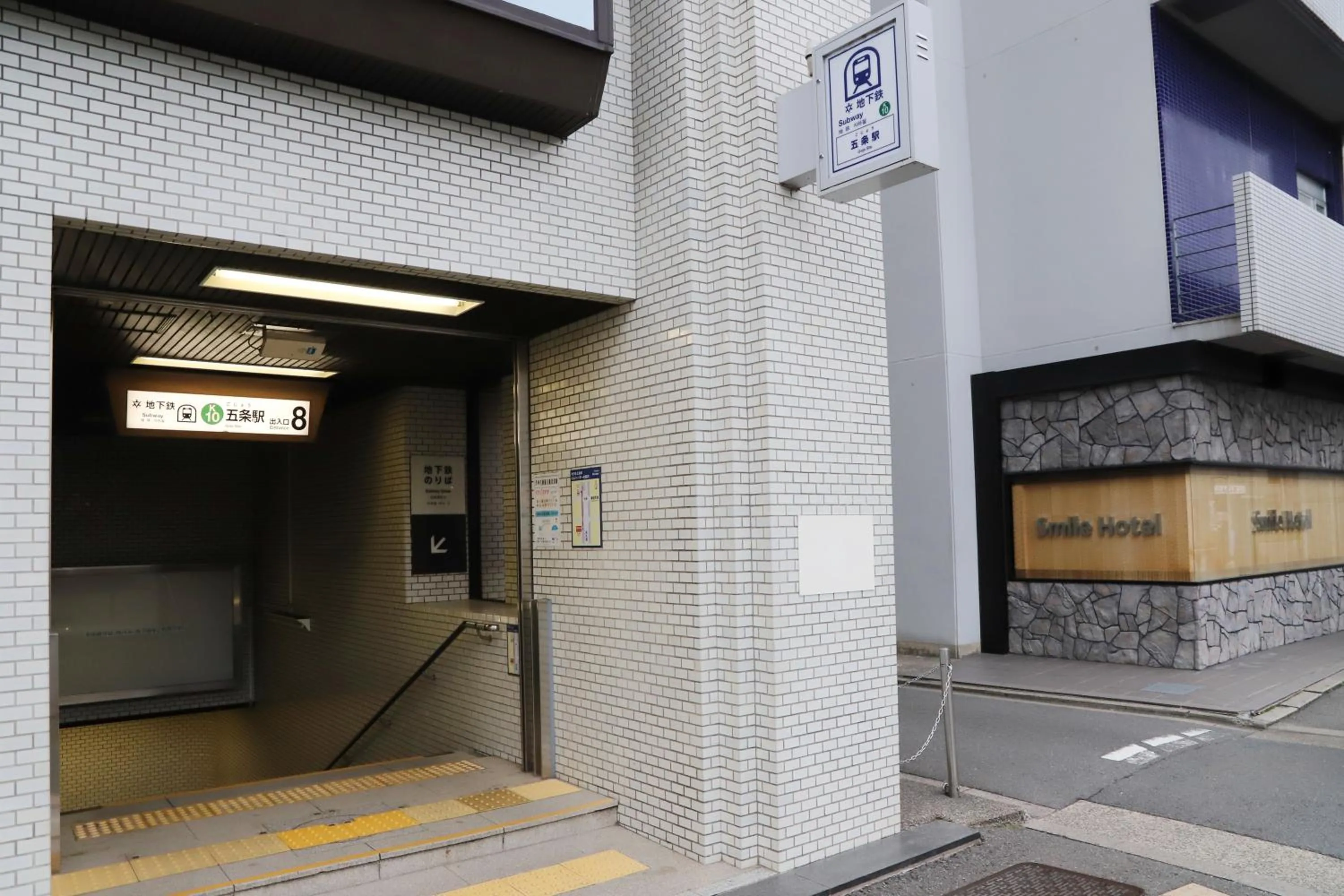 Day in Smile Hotel Kyoto Karasuma Gojo