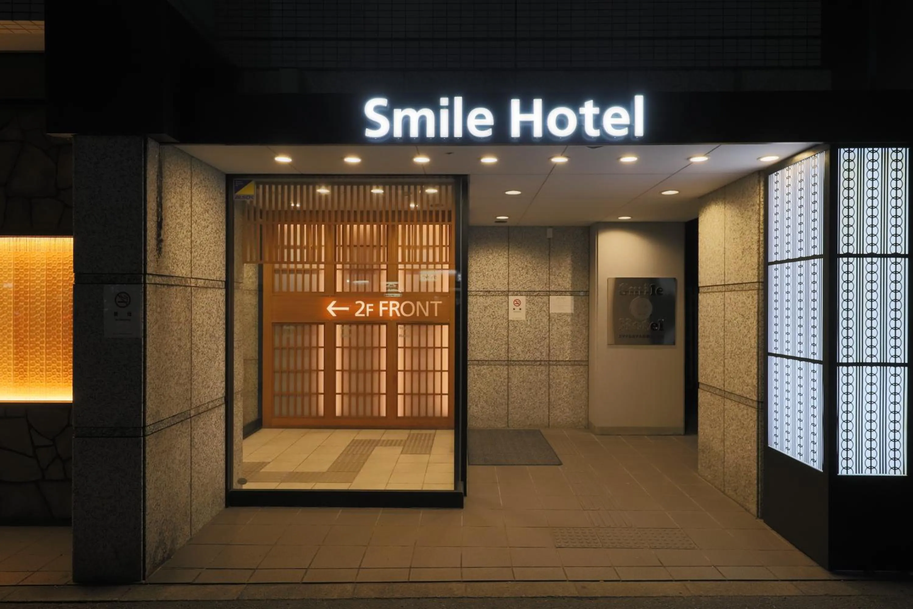 Property building in Smile Hotel Kyoto Karasuma Gojo