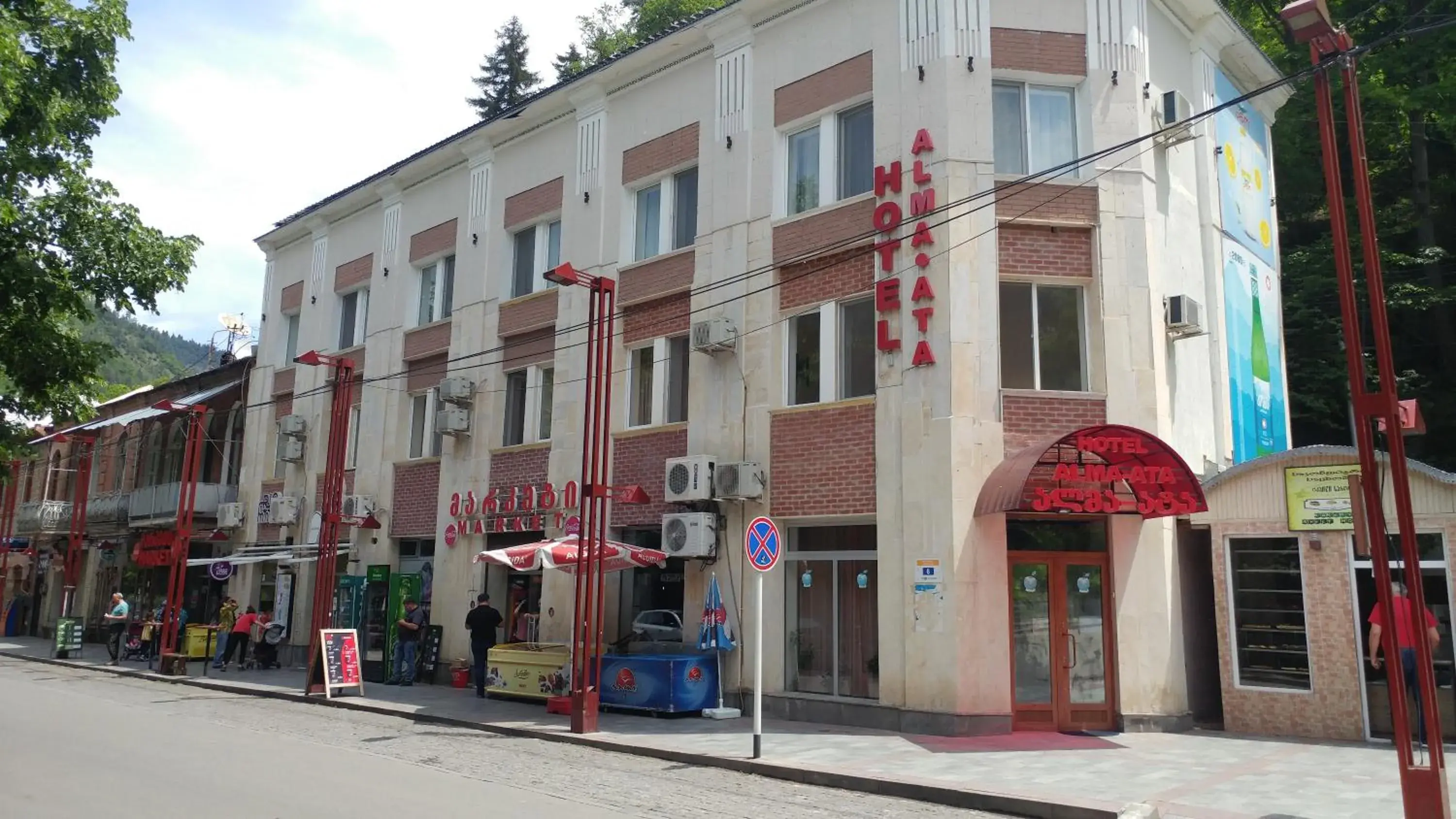Alma-Ata Hotel Alma-Ata Hotel