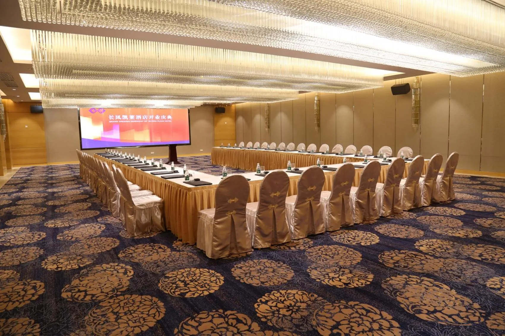 Guangzhou ChangFeng Gloria Plaza Hotel