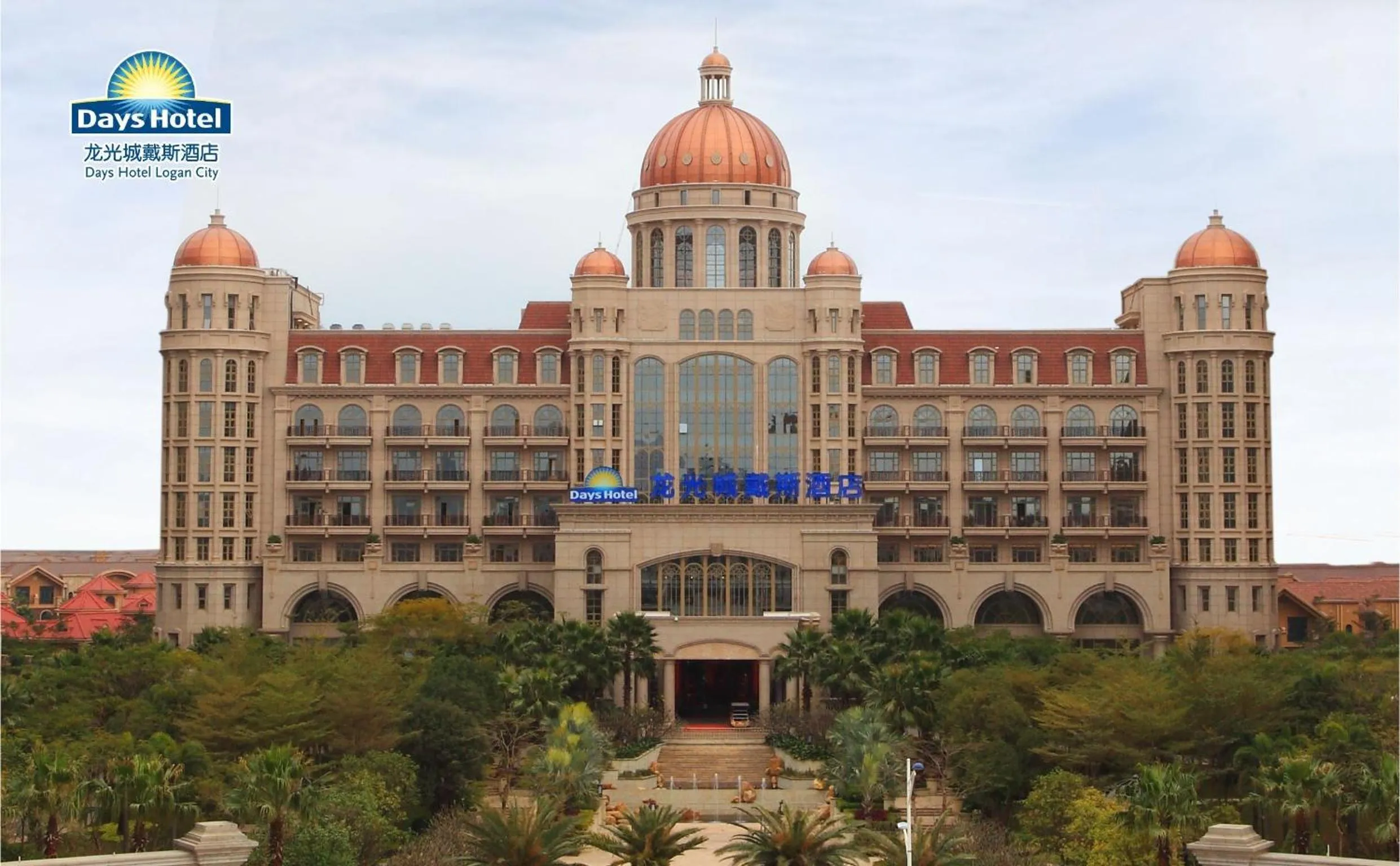 Facade/entrance in Days Hotel by Wyndham Logan City Huizhou