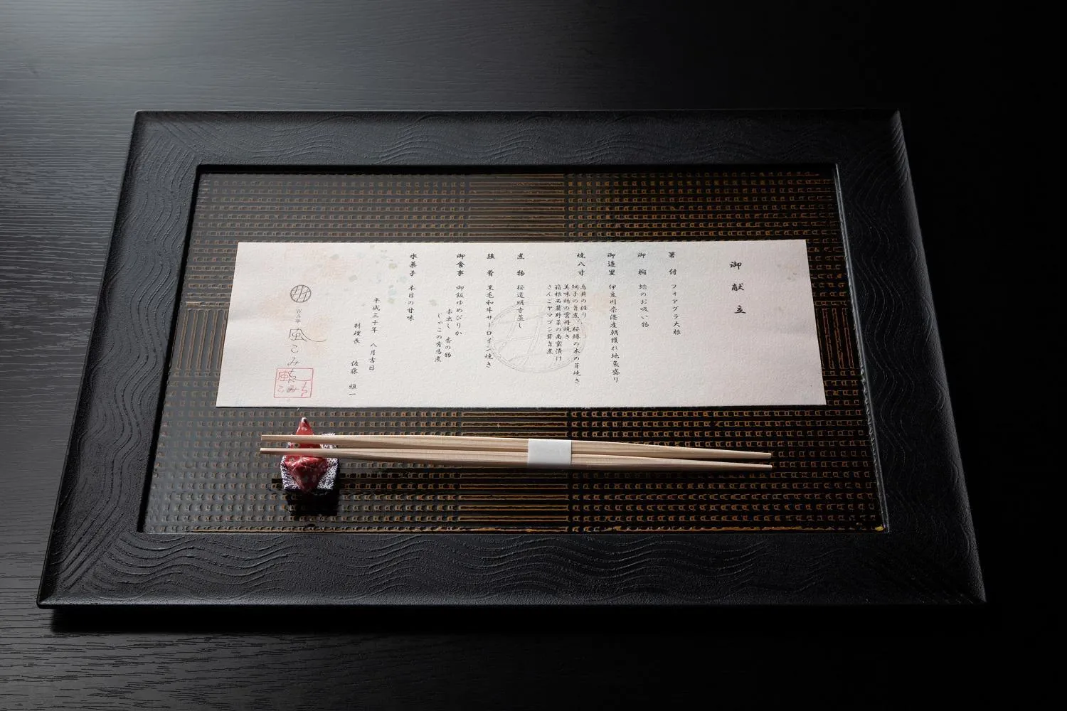 Food and drinks in Watei Kazekomichi