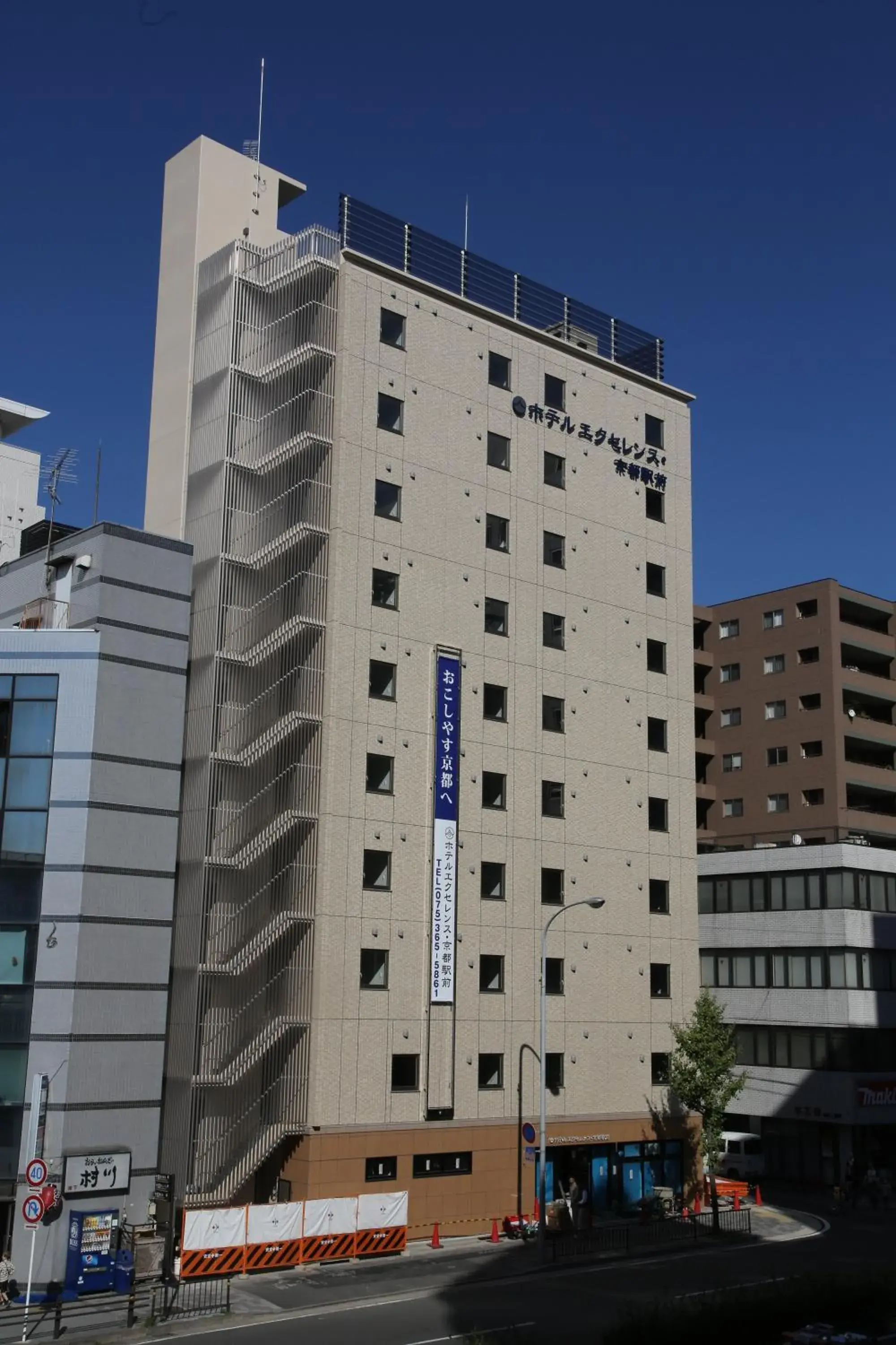 Facade/entrance, Property Building in Hotel Excellence Kyoto Ekimae