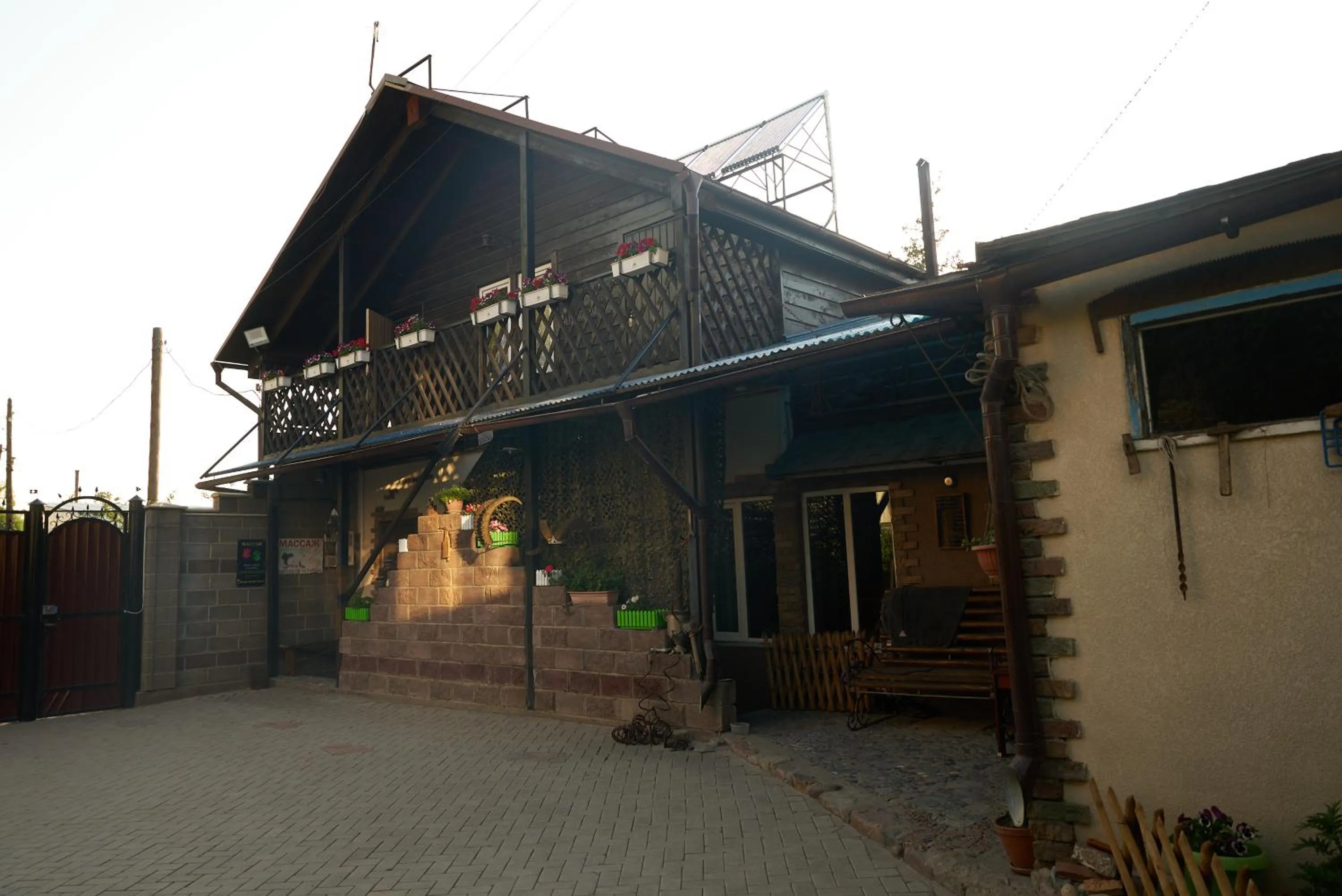 Argo Guest House