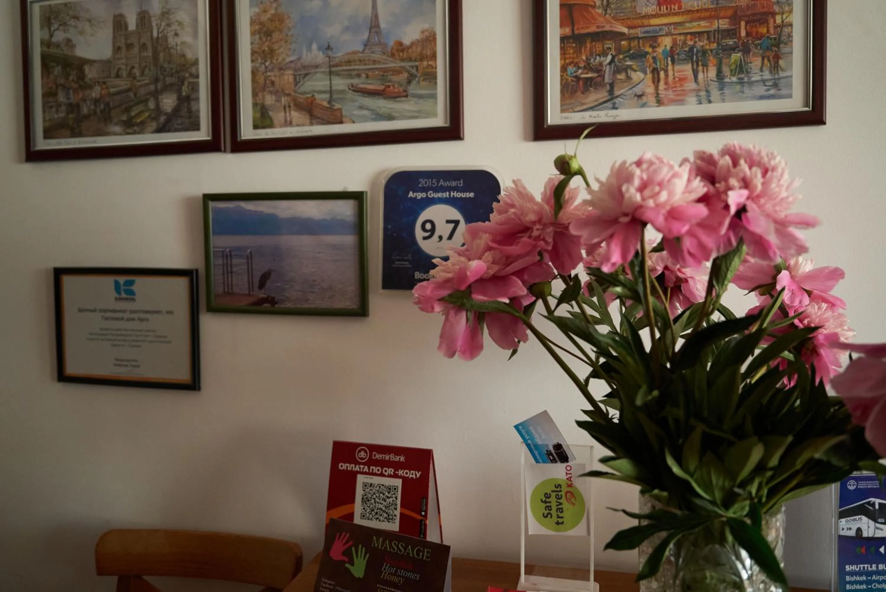 Argo Guest House