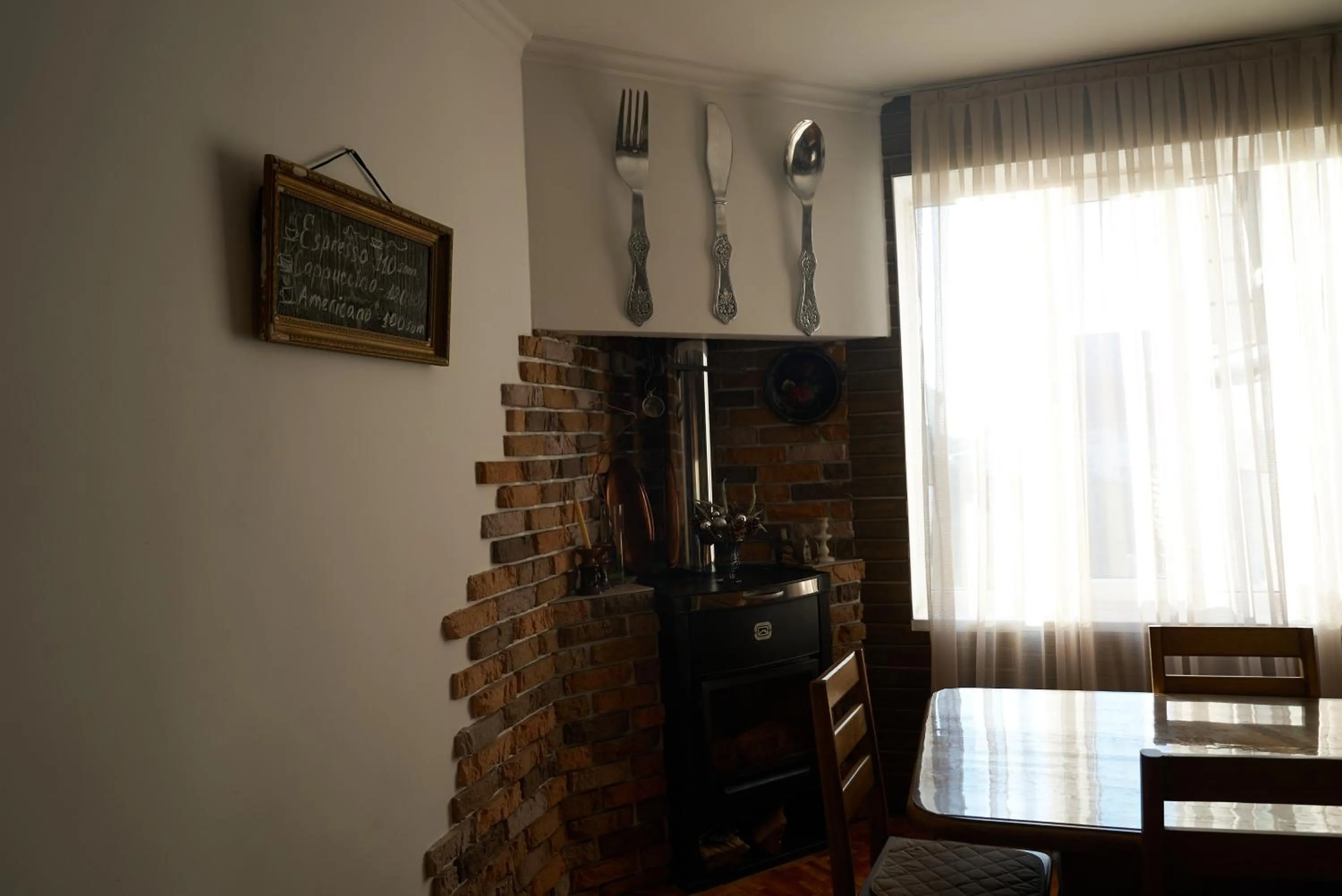 Argo Guest House