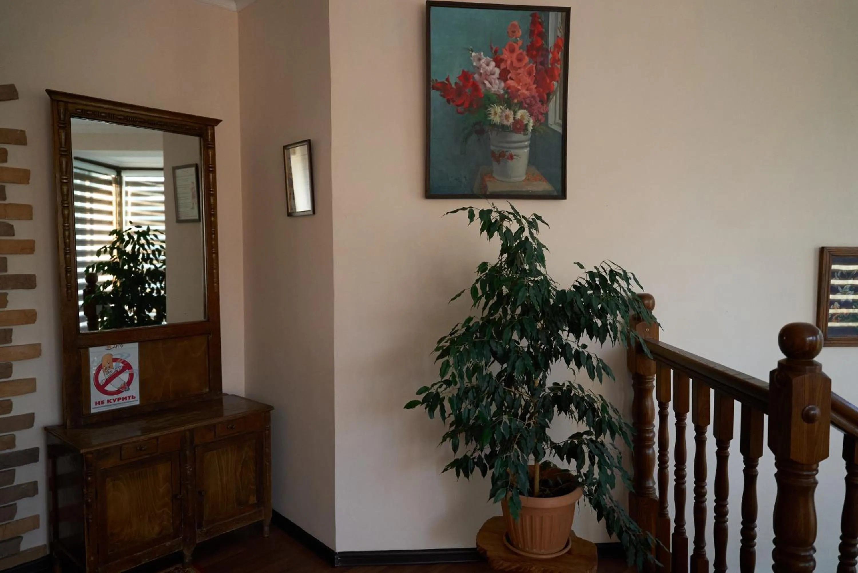 Argo Guest House
