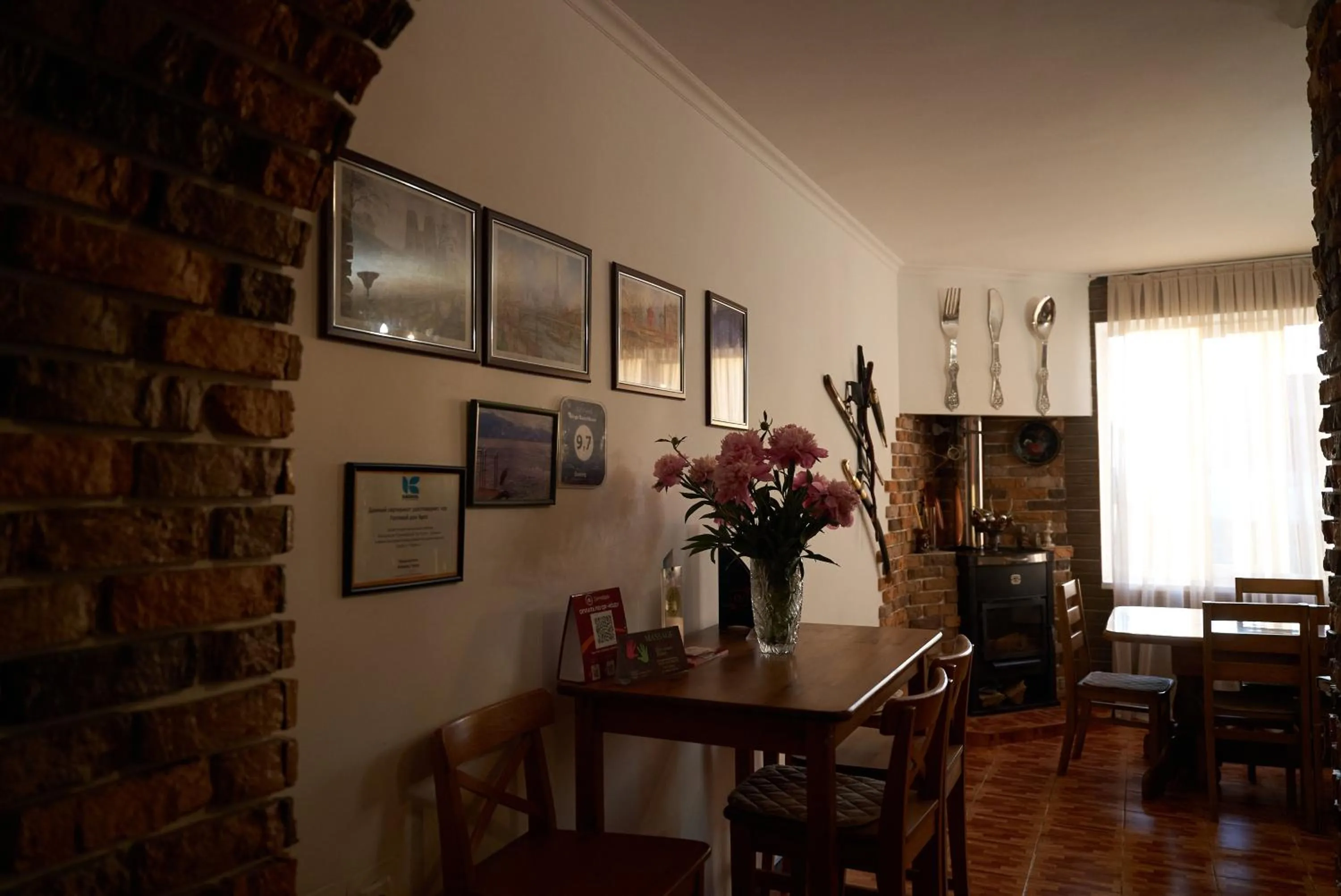 Argo Guest House