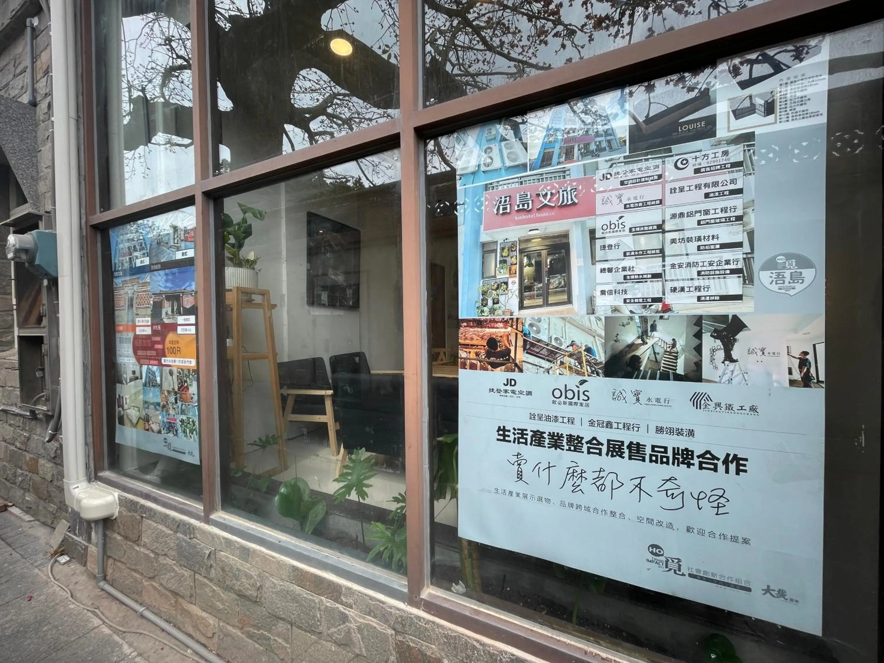 Property building in WDbnb