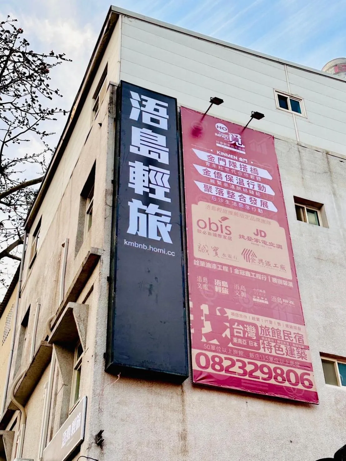 Logo/Certificate/Sign in WDbnb