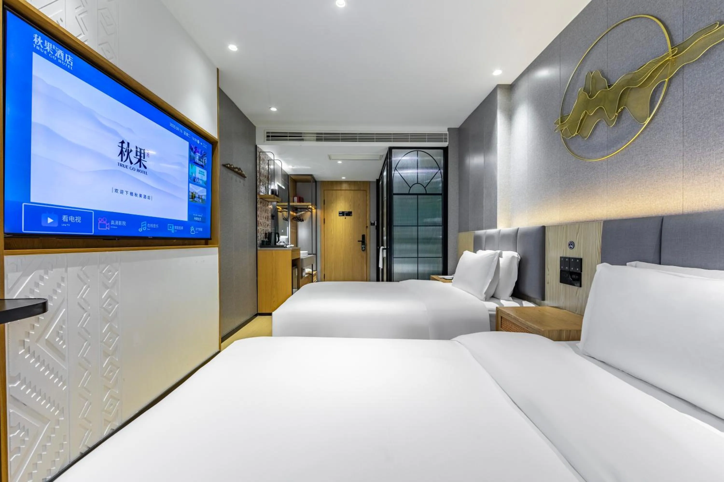 Classic Twin Room in True Go Hotel - Shanghai Jing'an Temple Nanjing West Road
