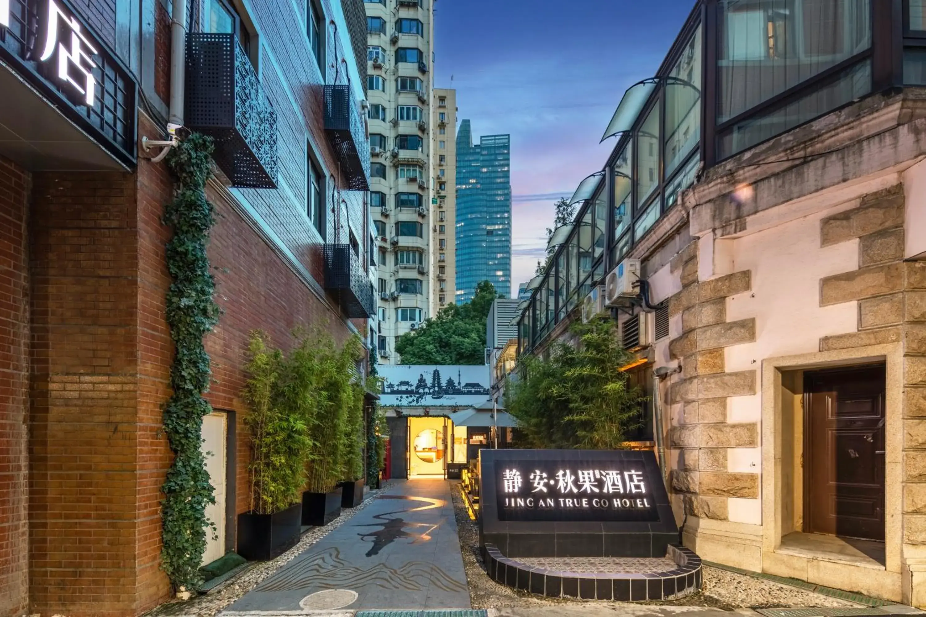 True Go Hotel - Shanghai Jing'an Temple Nanjing West Road True Go Hotel - Shanghai Jing'an Temple Nanjing West Road