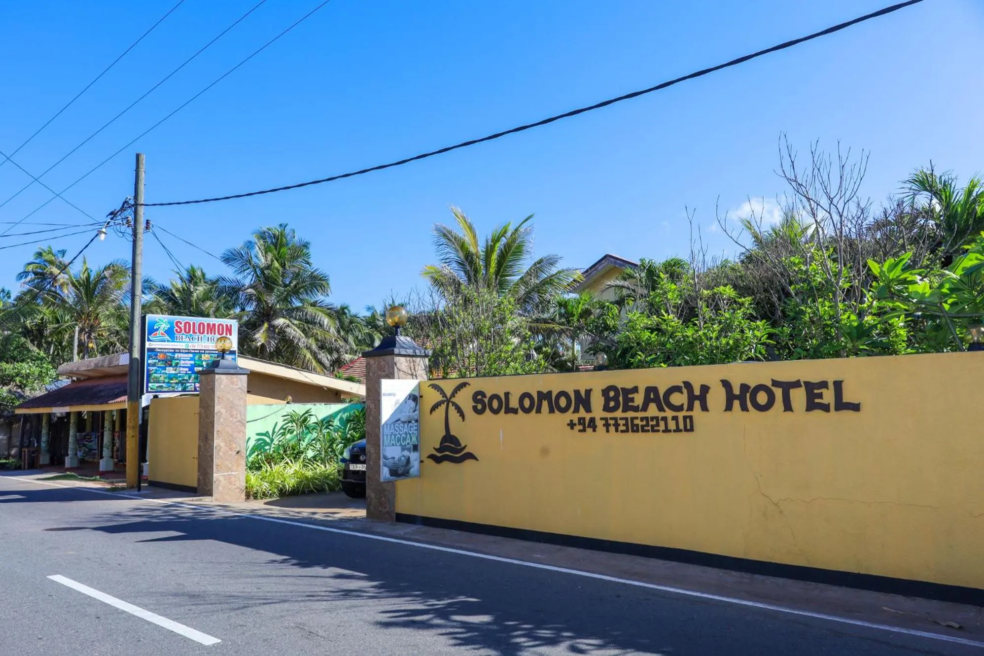 Solomon Beach Hotel