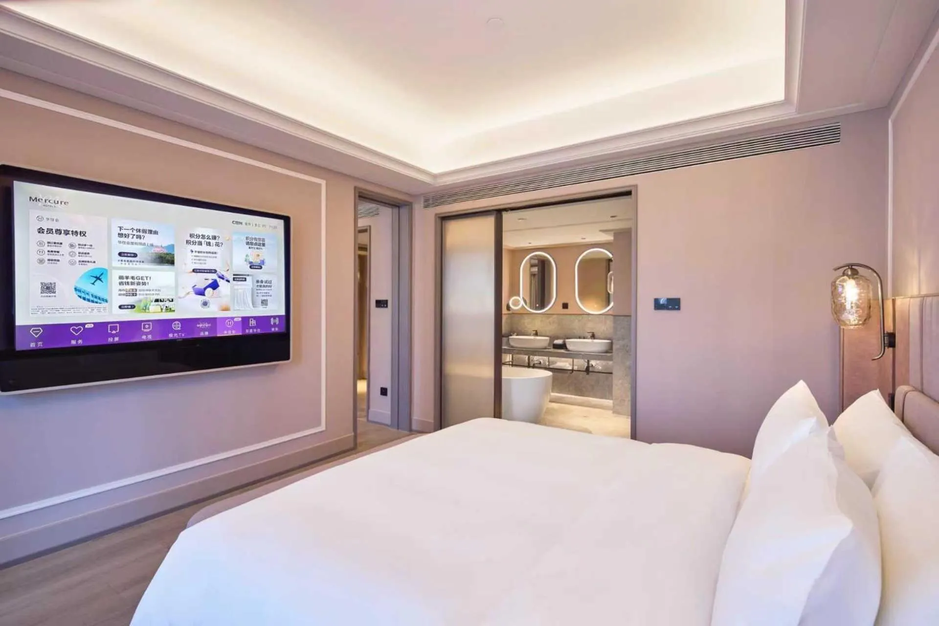 View (from property/room), Bed in Mercure Yiwu International Trade City