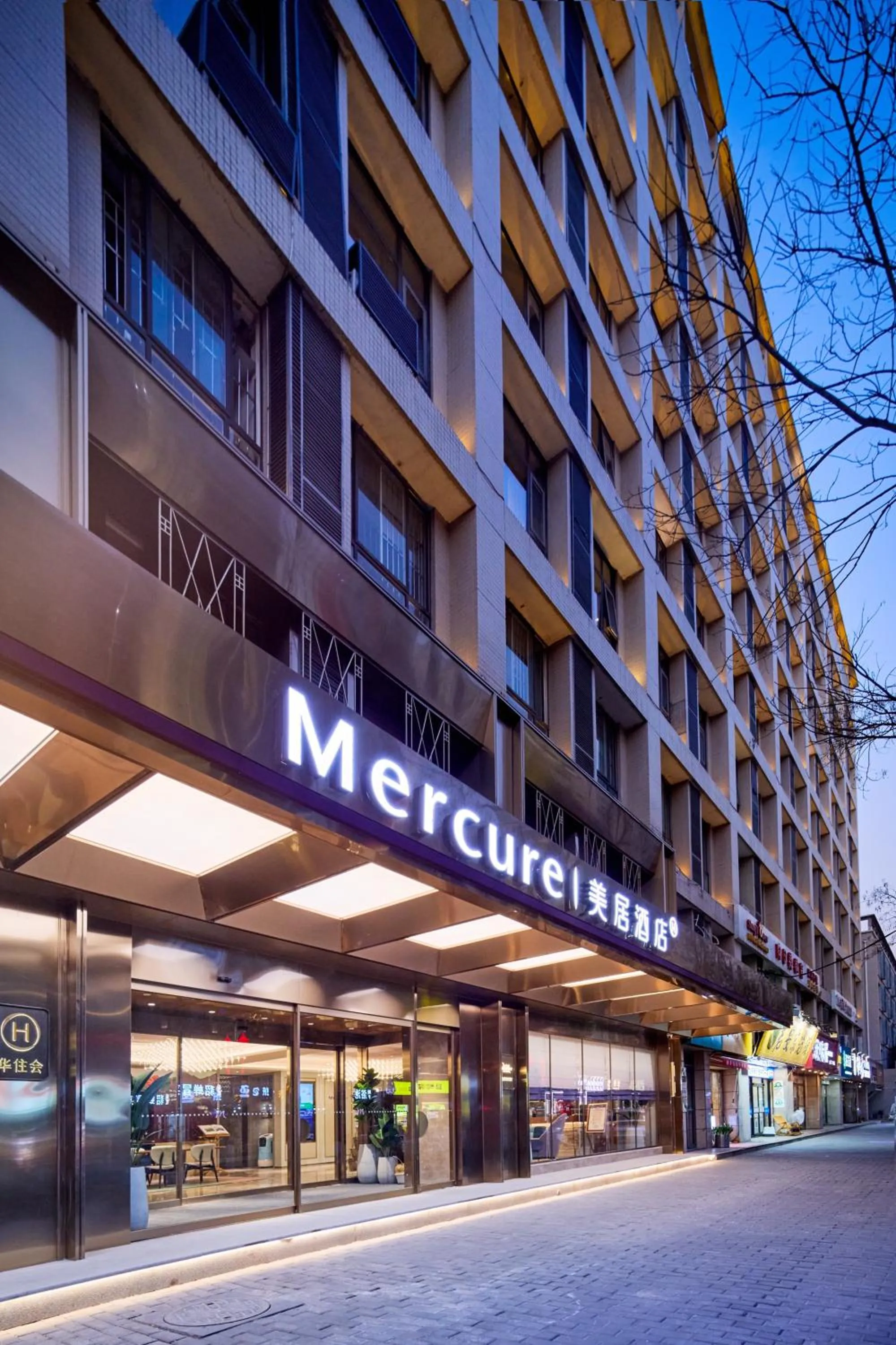 Property building in Mercure Xi'an History Museum