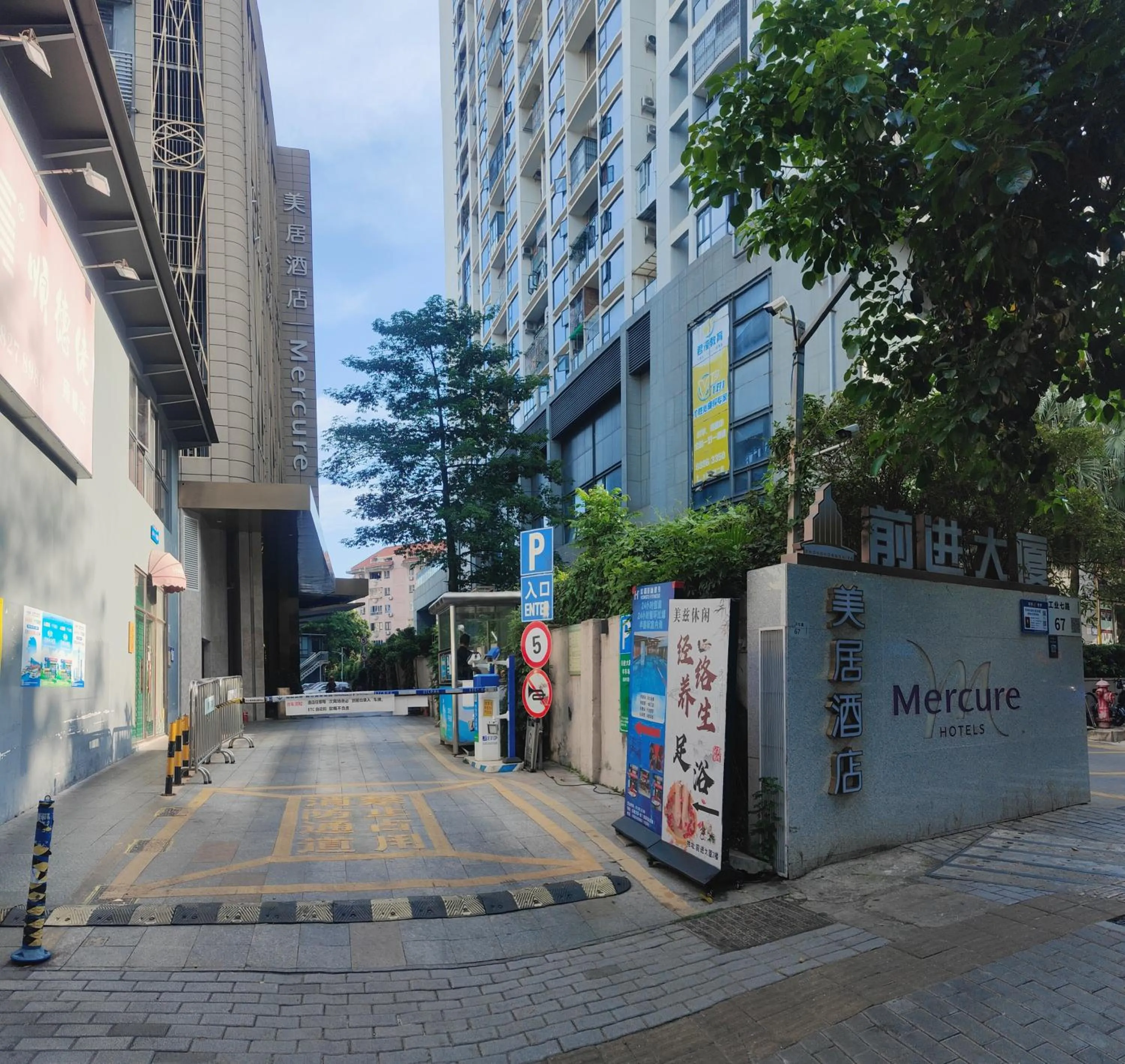 Property building in Mercure Shenzhen Nanshan