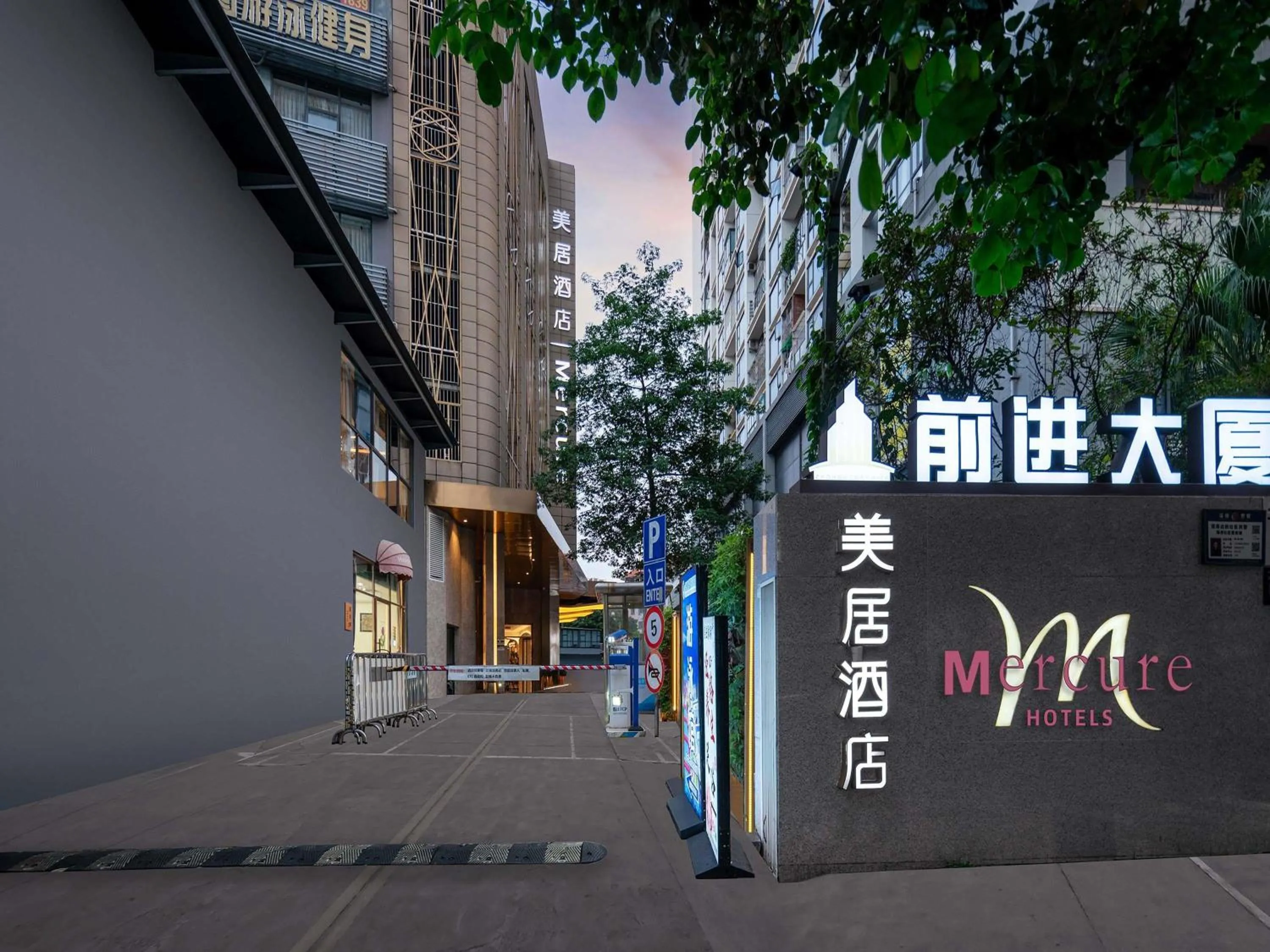 Property building in Mercure Shenzhen Nanshan