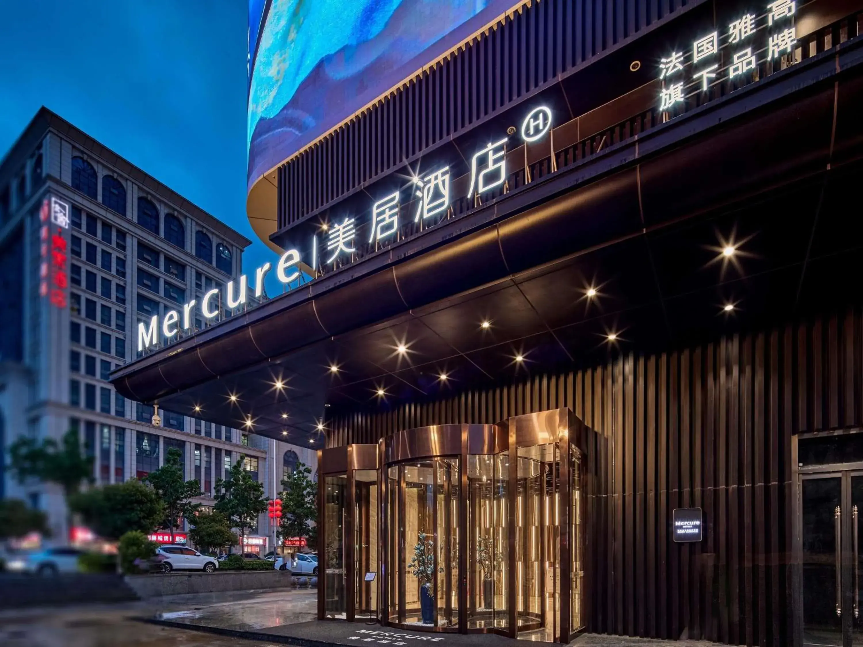 Mercure Xi'an Daming Palace Mercure Xi'an Daming Palace