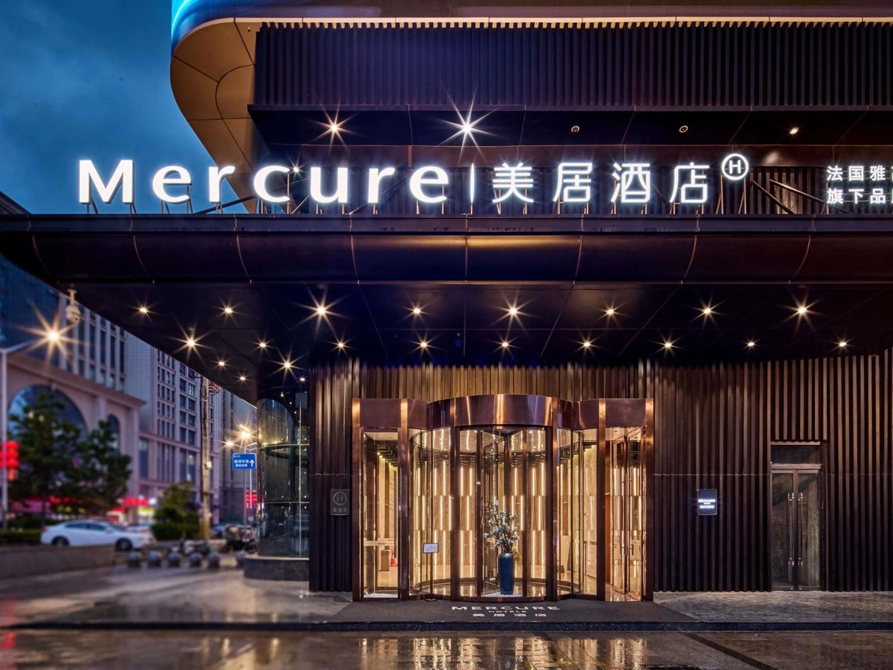 Mercure Xi'an Daming Palace