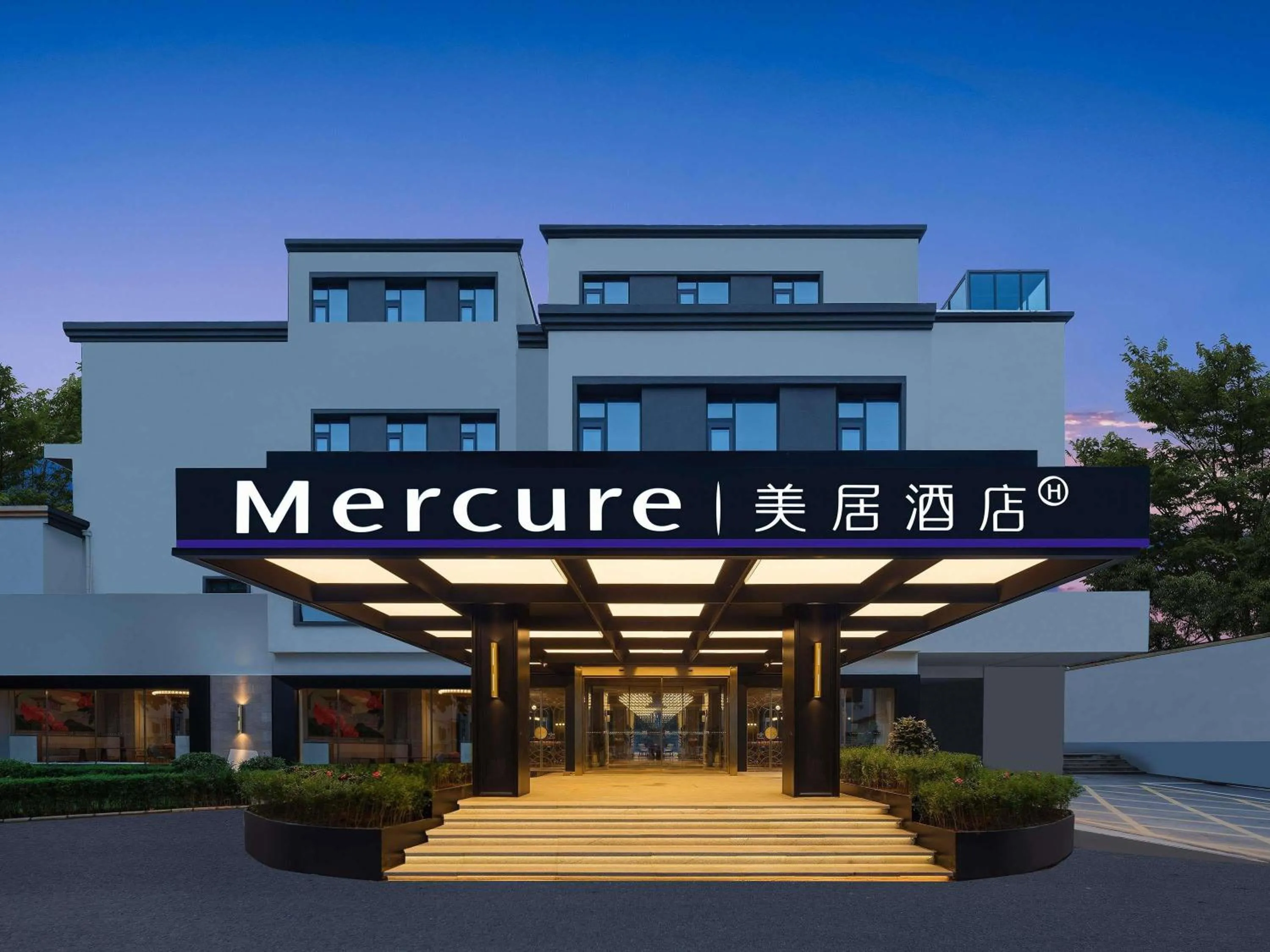 Property building in Mercure Xi'an Stadium Hotel