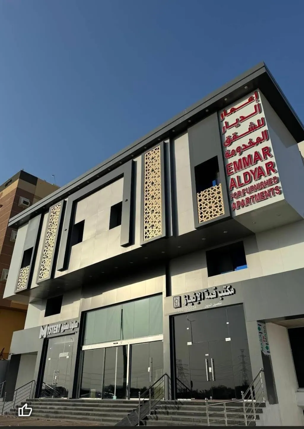 Property building in Emmar Al Dyar