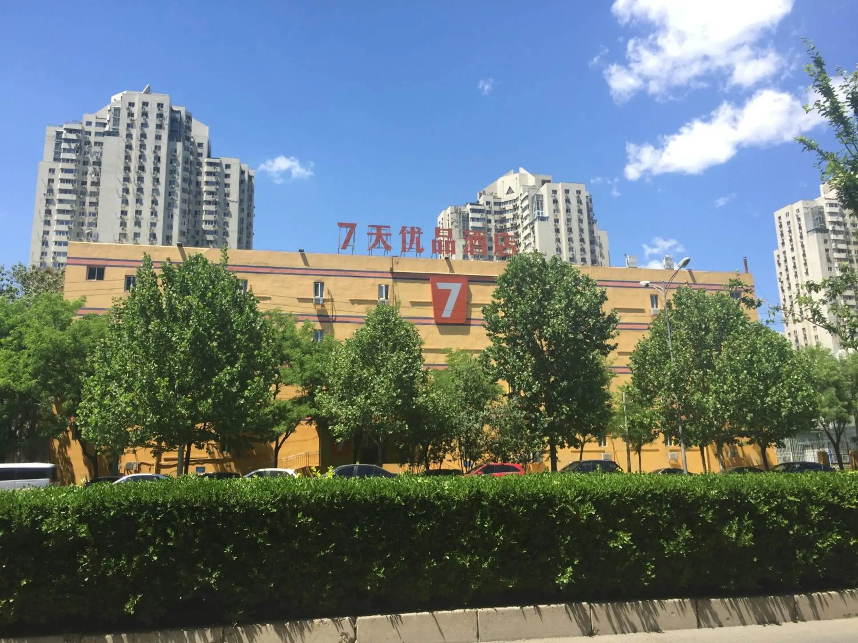 Property building in 7Days Premium Beijing Wangjing Property building in 7Days Premium Beijing Wangjing