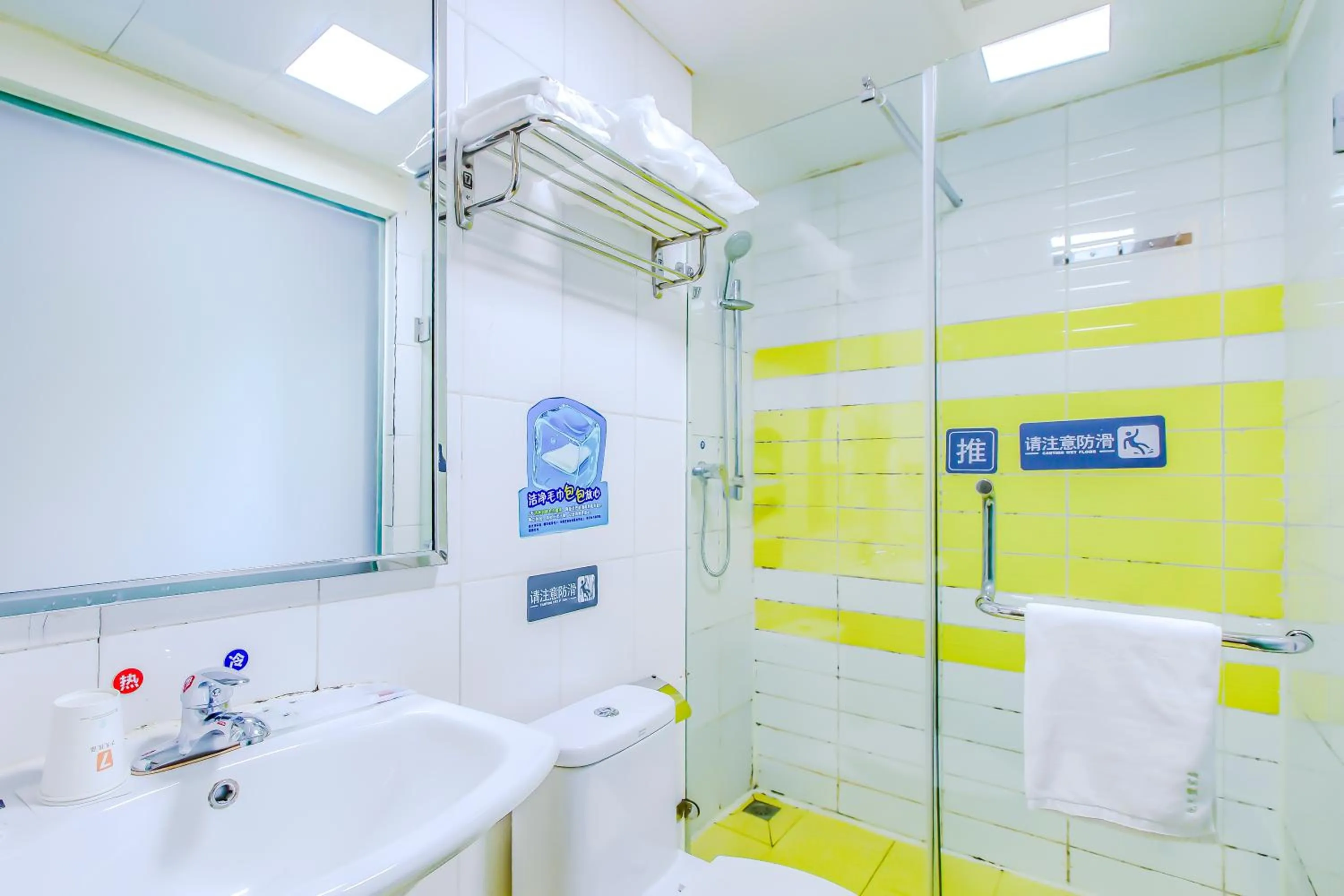 7Days Premium Beijing Wangjing