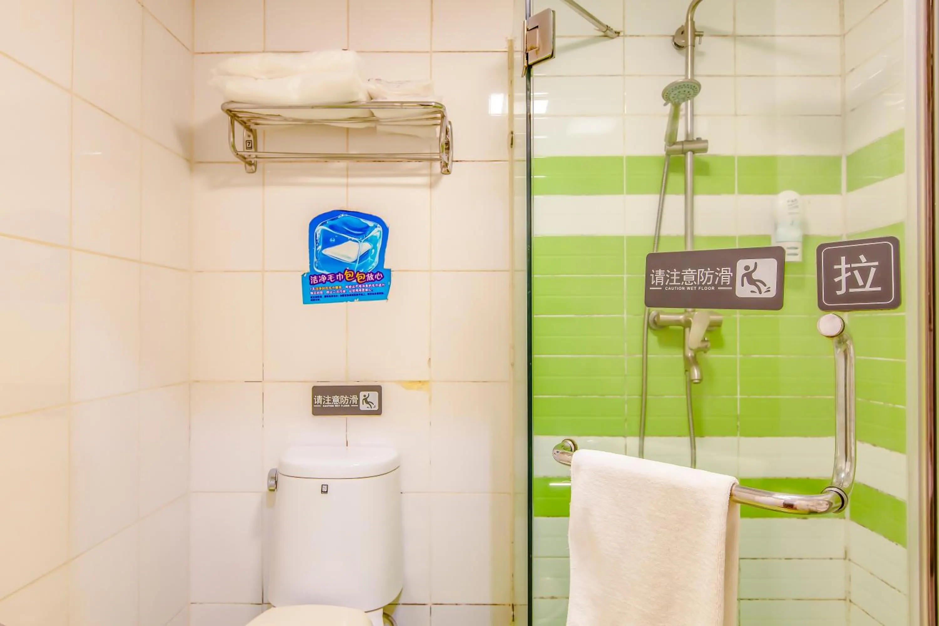 7Days Premium Beijing Wangjing