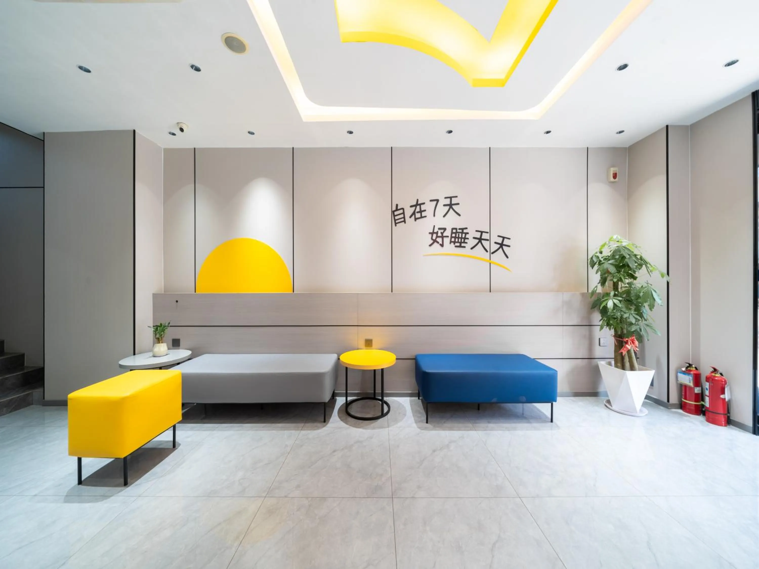 Lobby or reception in 7Days Inn Railway Station Xi'an Wulukou Subway Station