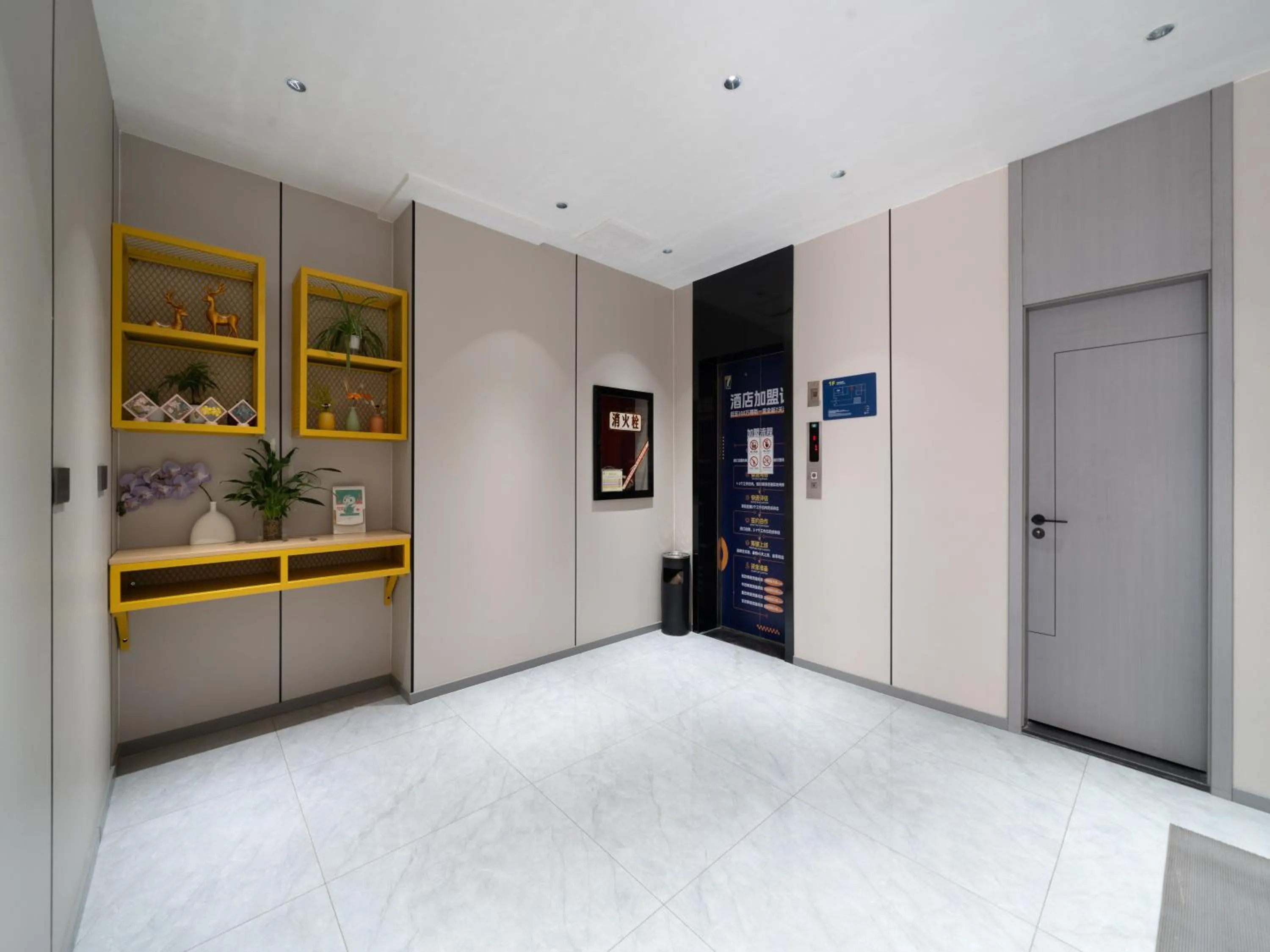 elevator, Bed in 7Days Inn Railway Station Xi'an Wulukou Subway Station