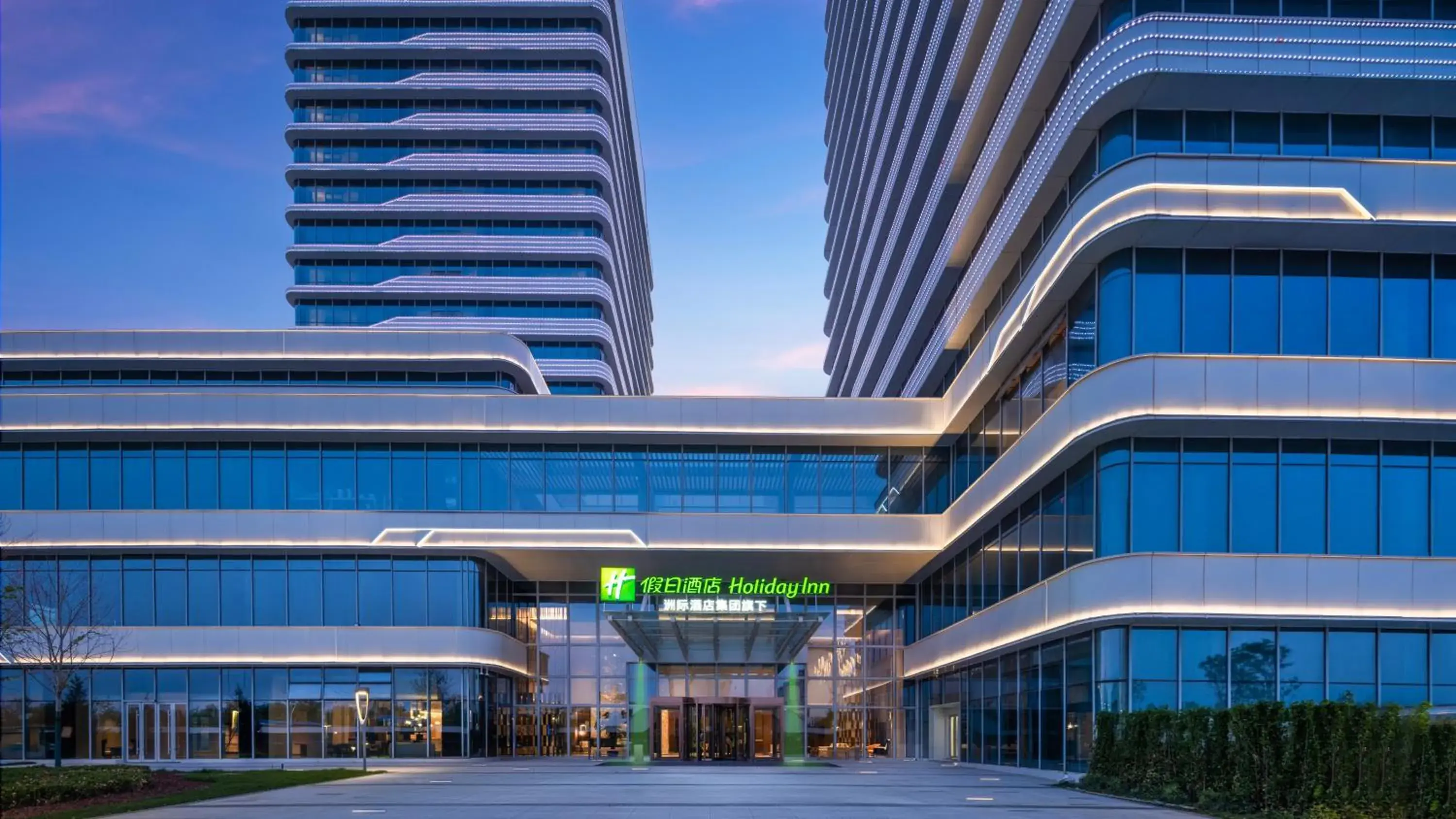 Property building in Holiday Inn Shijiazhuang High-tech Zone by IHG Property building in Holiday Inn Shijiazhuang High-tech Zone by IHG