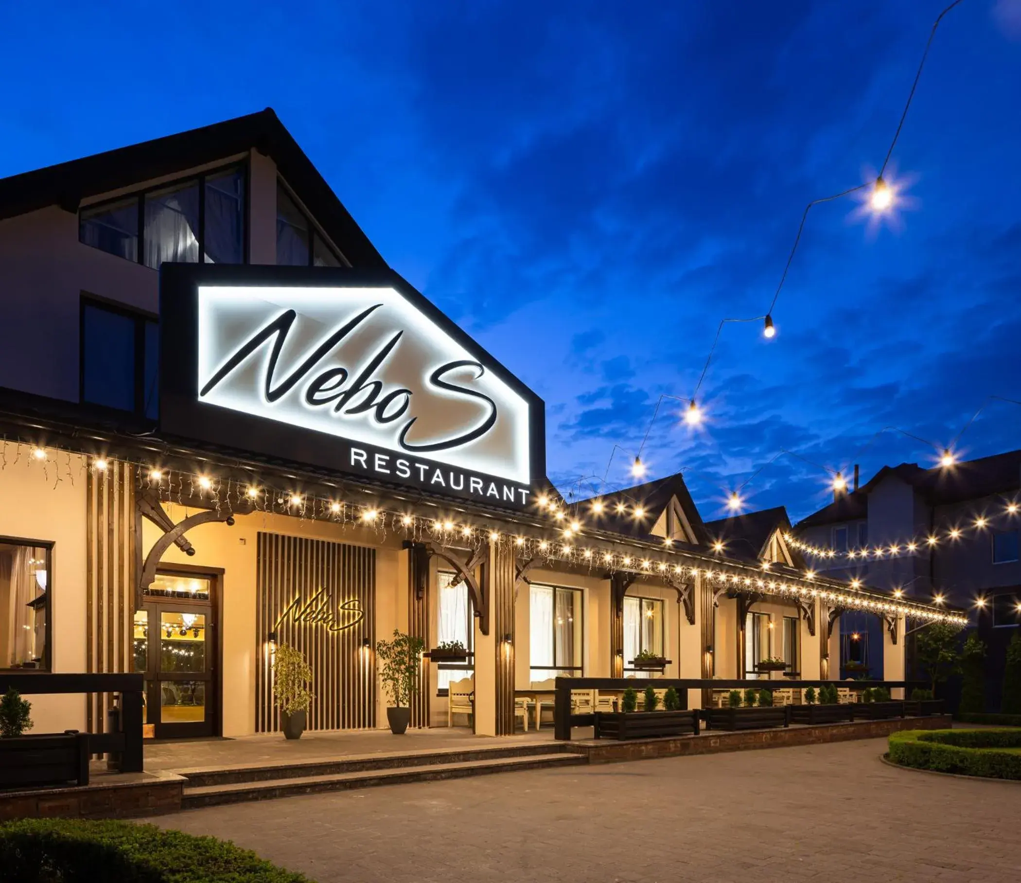 NeboS Hotel & Restaurant NeboS Hotel & Restaurant