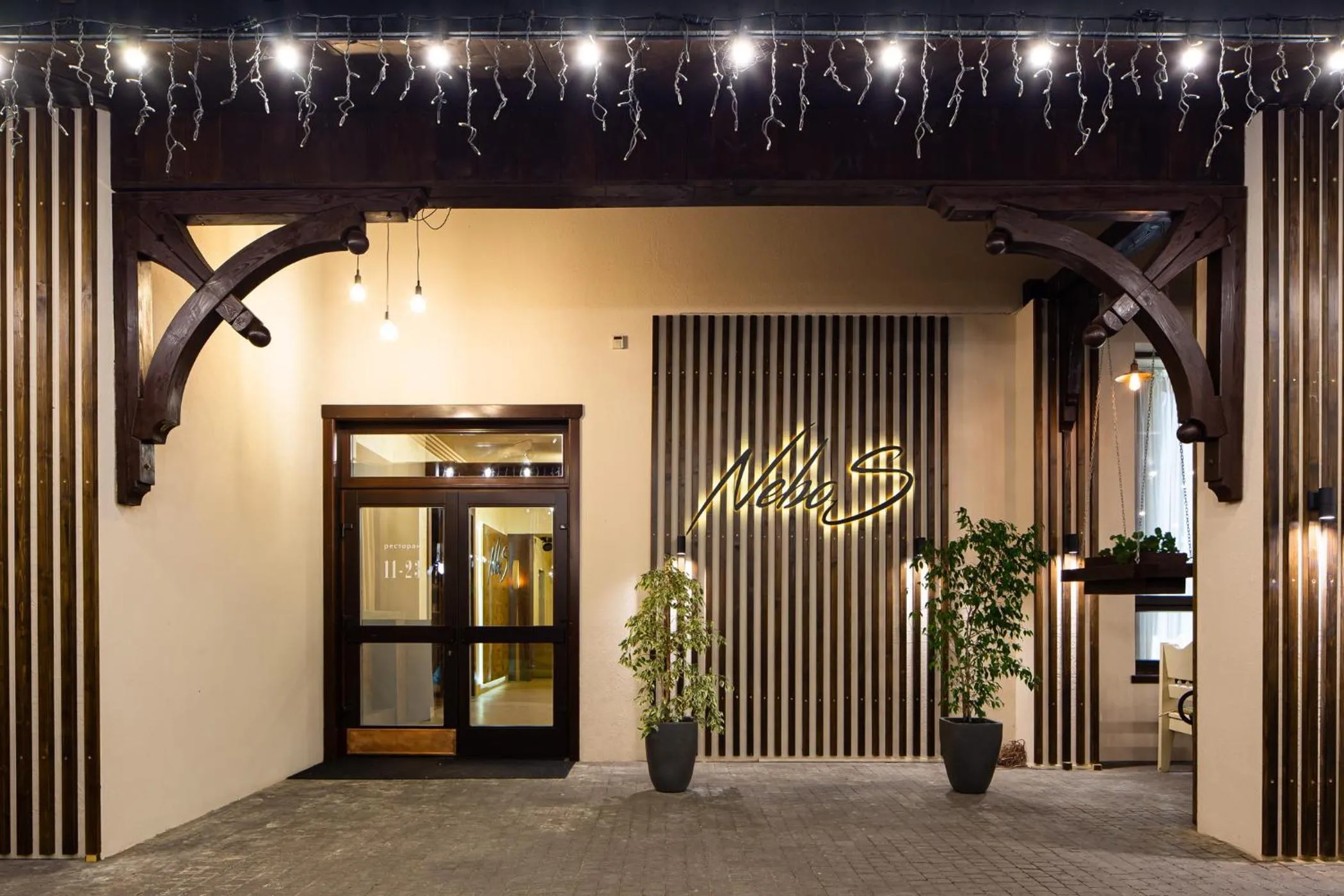 Facade/entrance in NeboS Hotel & Restaurant