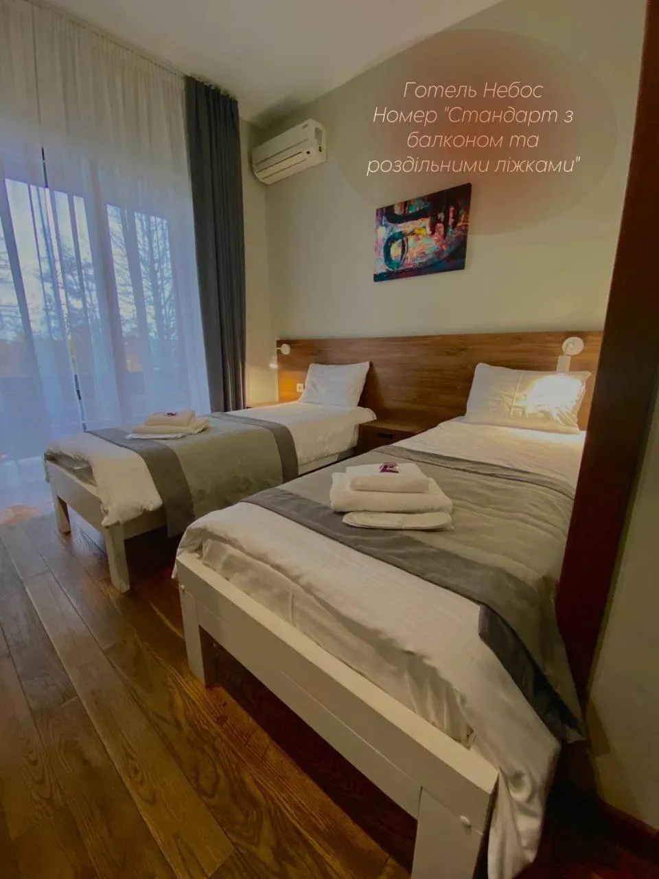 Bed in NeboS Hotel & Restaurant