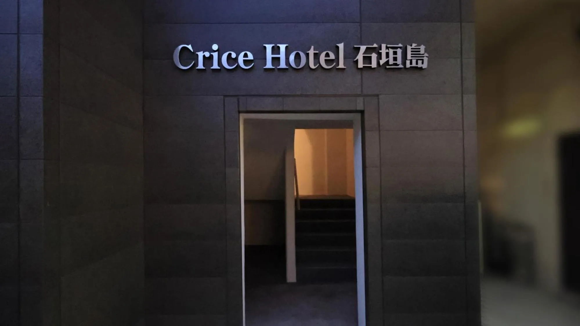 Property building in Crice Hotel Ishigakijima