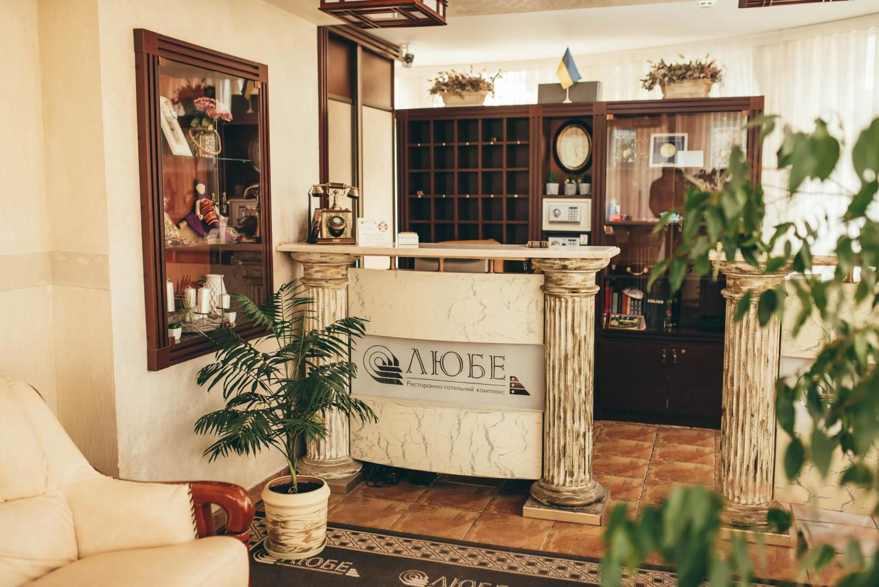 Hotel-Restaurant Lyube Plus