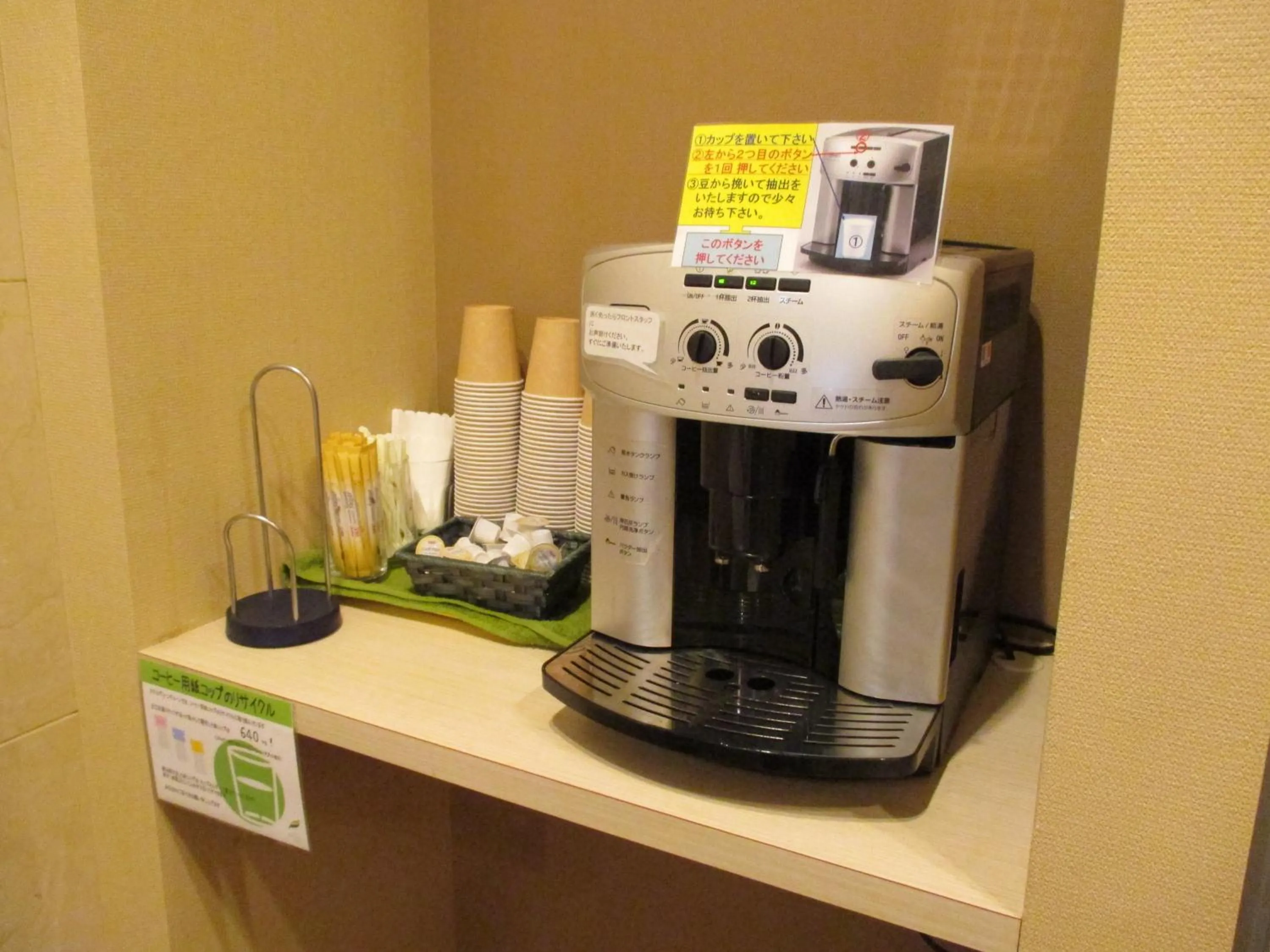 Area and facilities in Hotel Green With