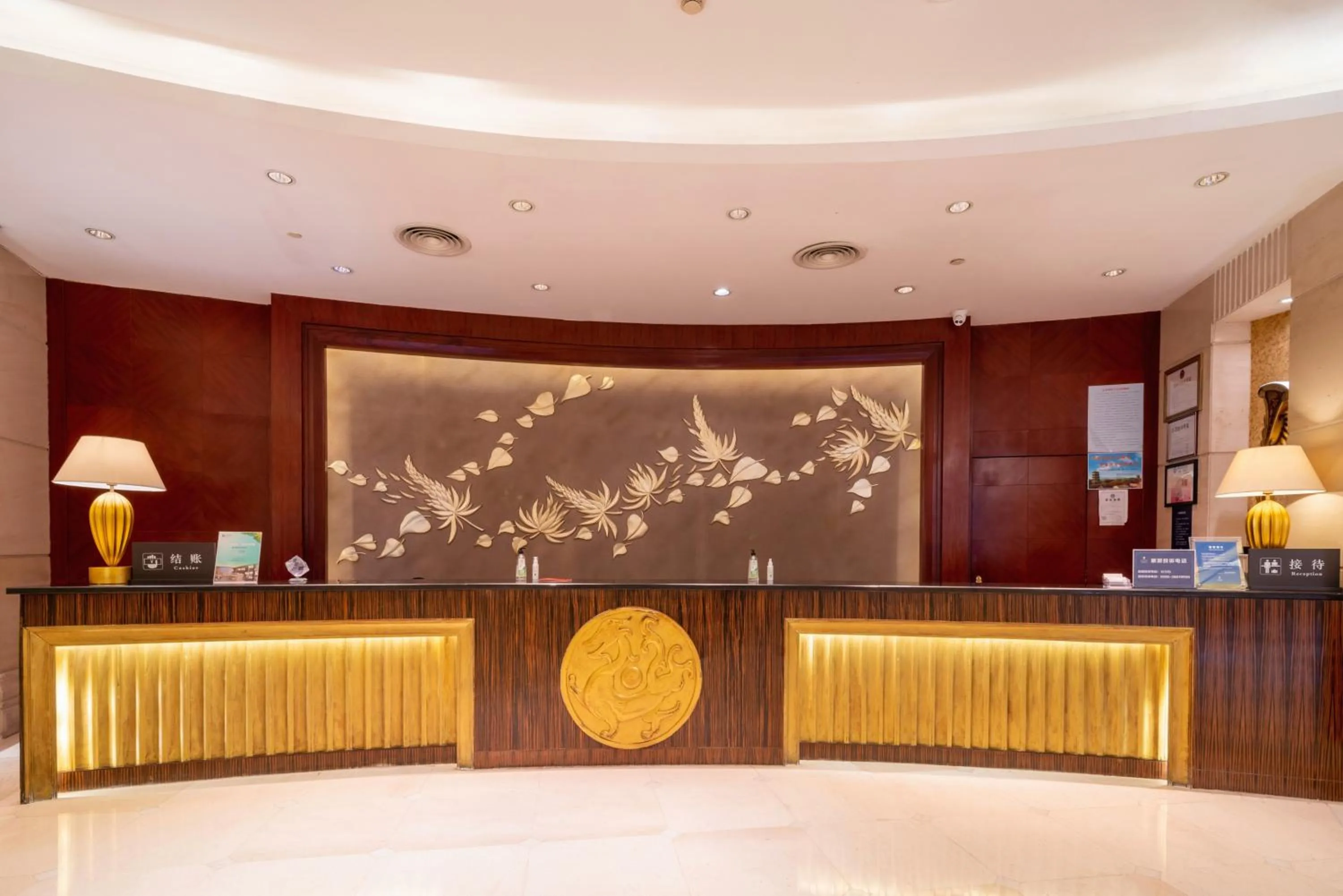 Lobby or reception in C&D Hotel Quanzhou