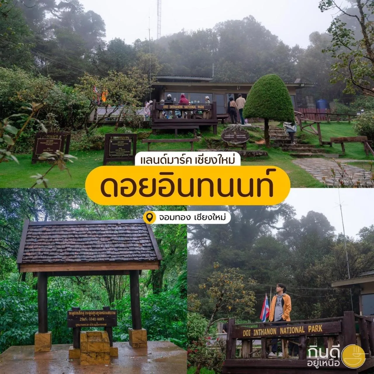 Natural landscape in Mi Casa Thaphae Chiang Mai